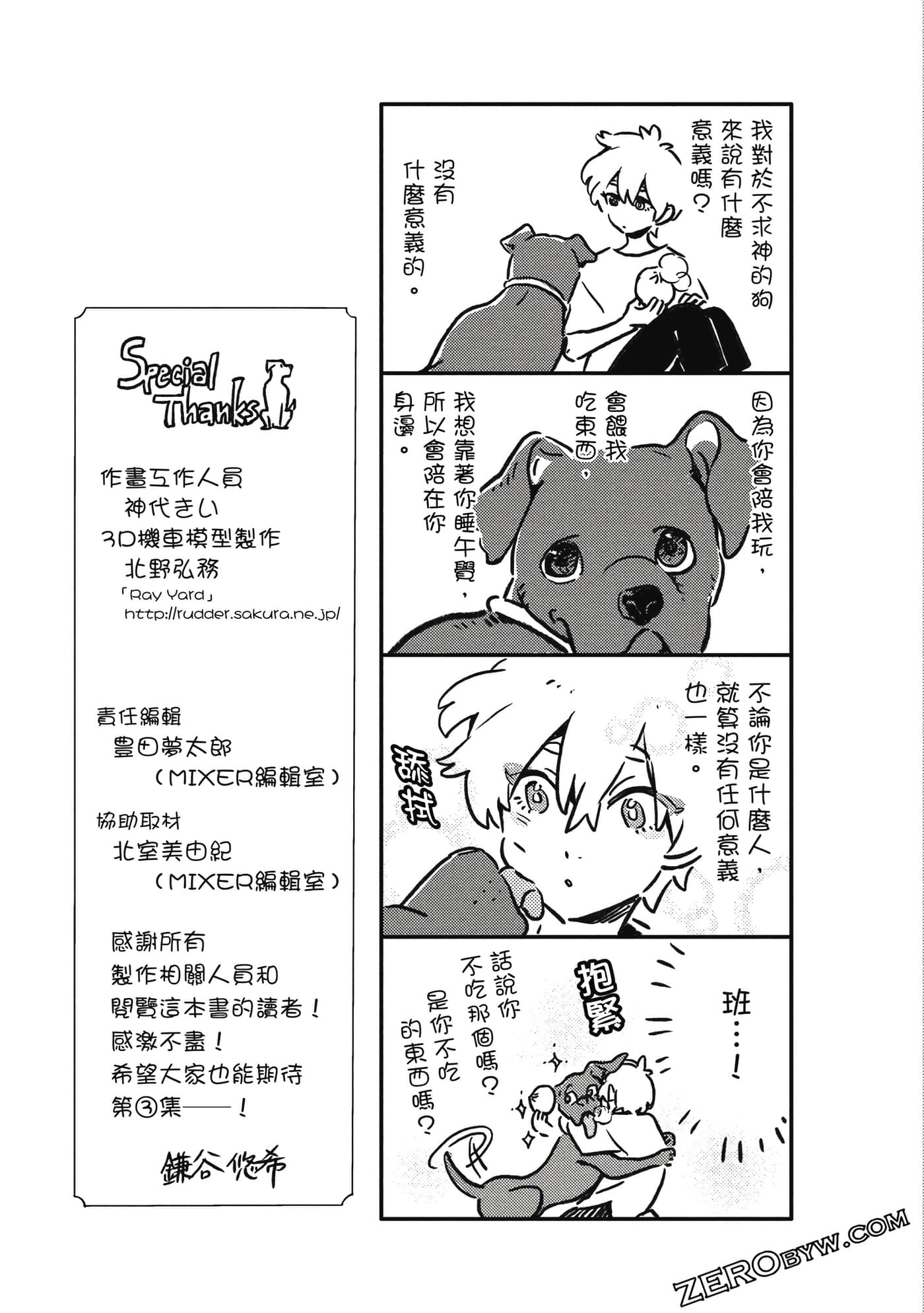 Page 192