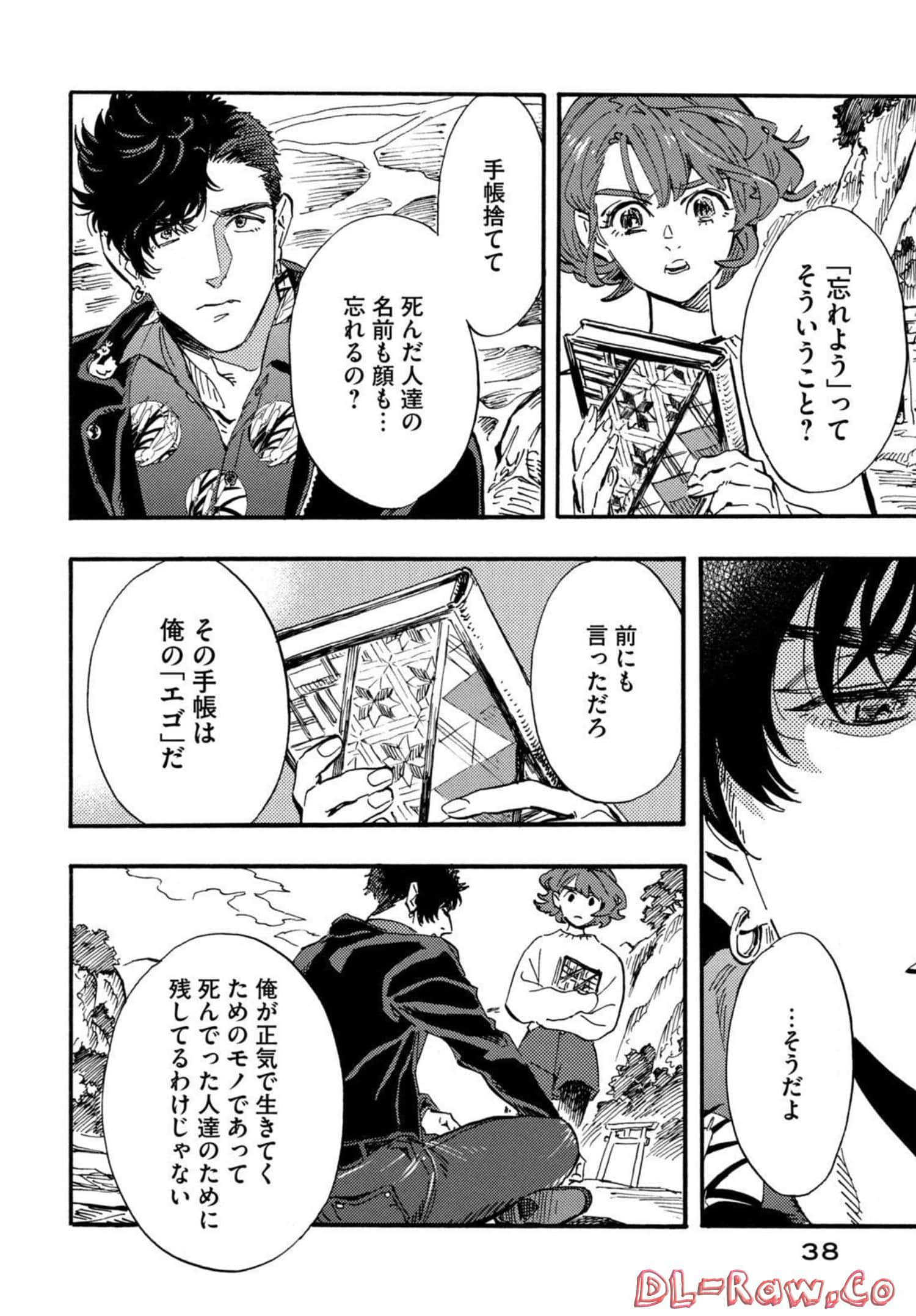 Page 39