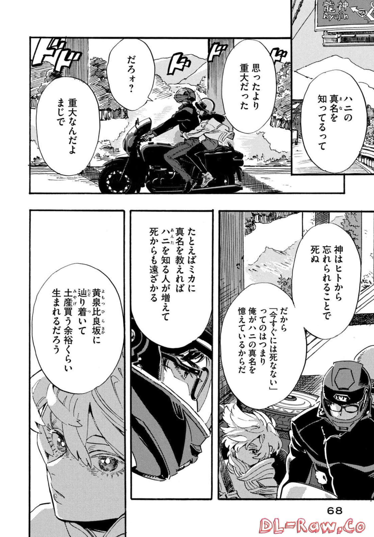 Page 69