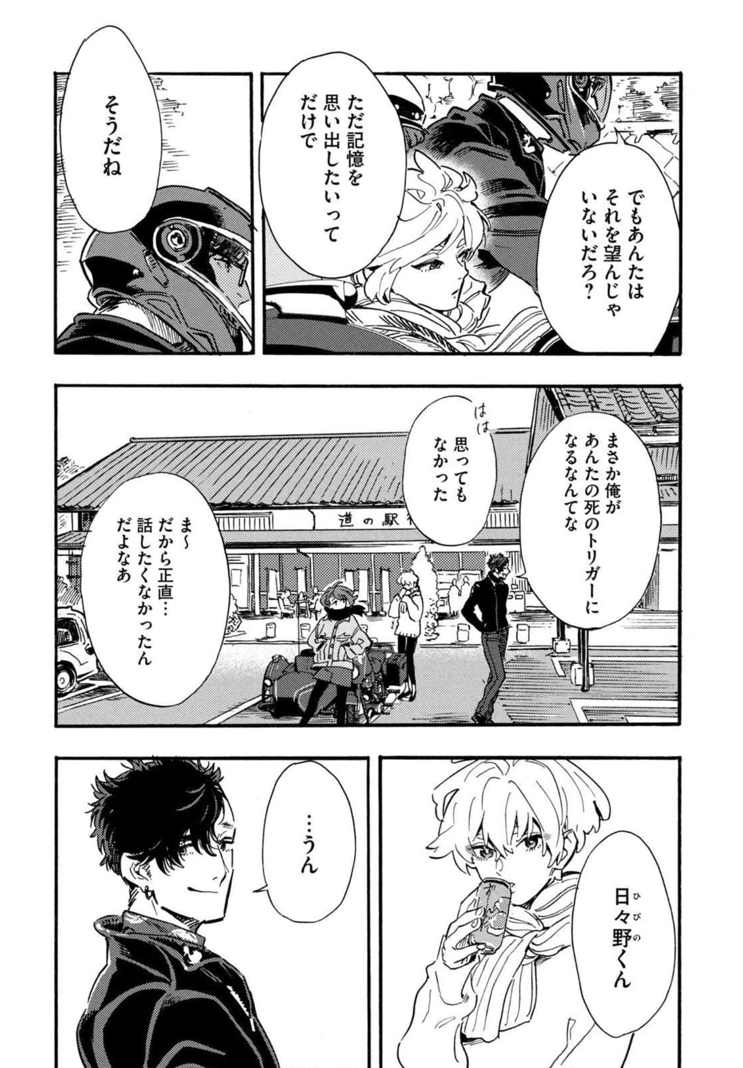 Page 70