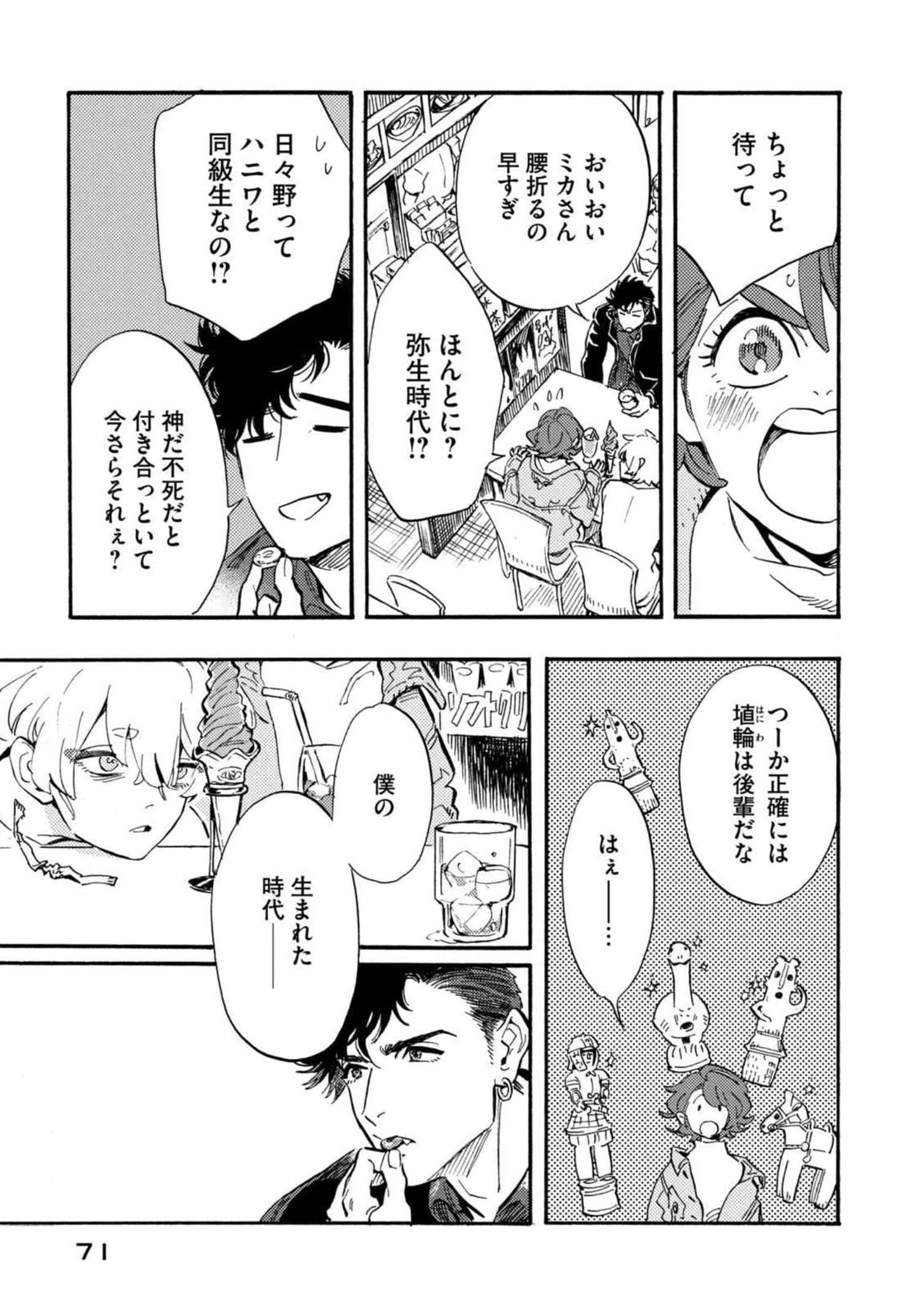 Page 72