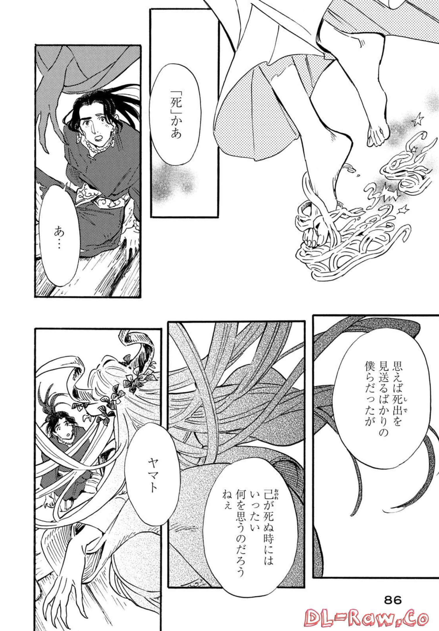 Page 87
