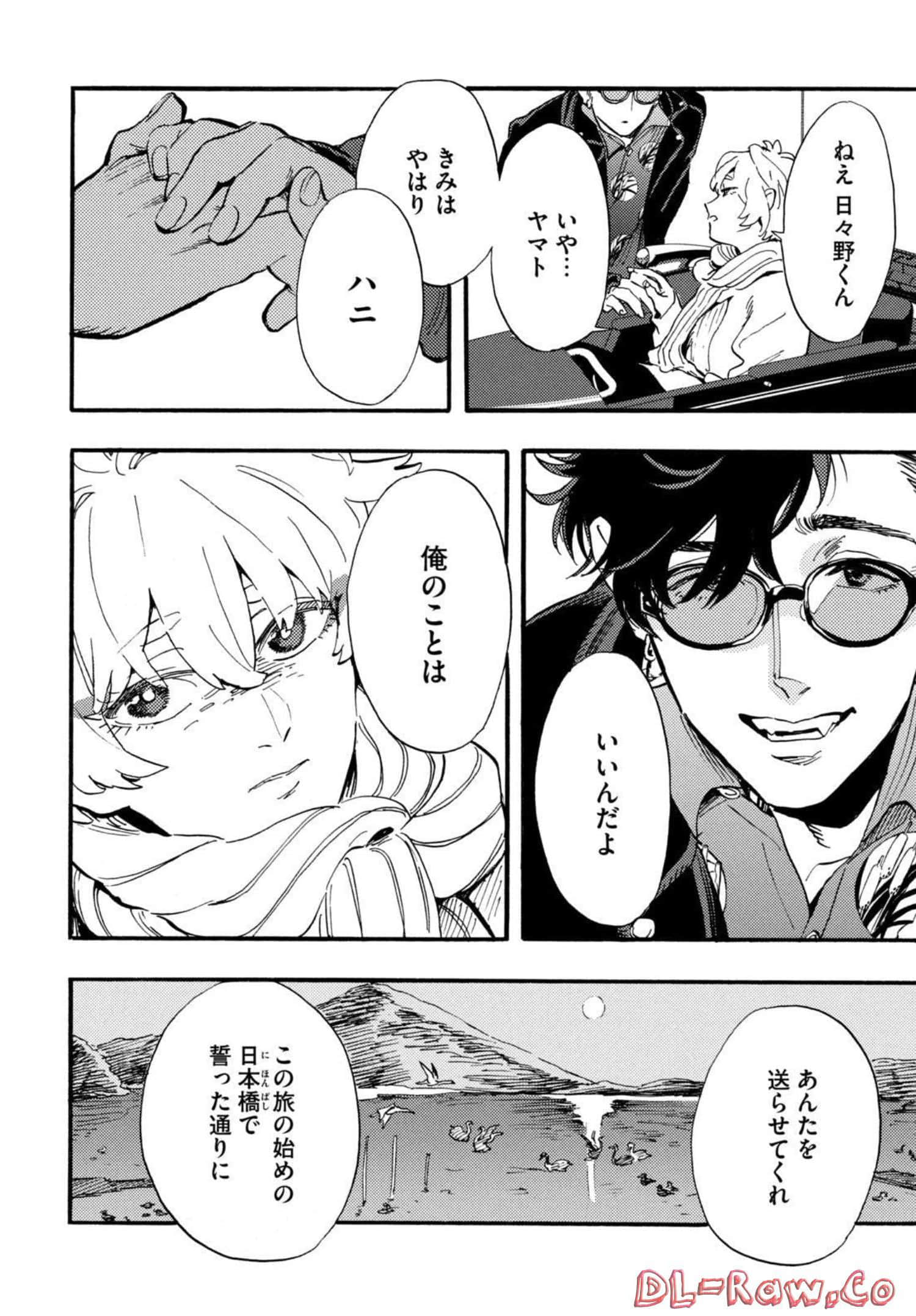 Page 109