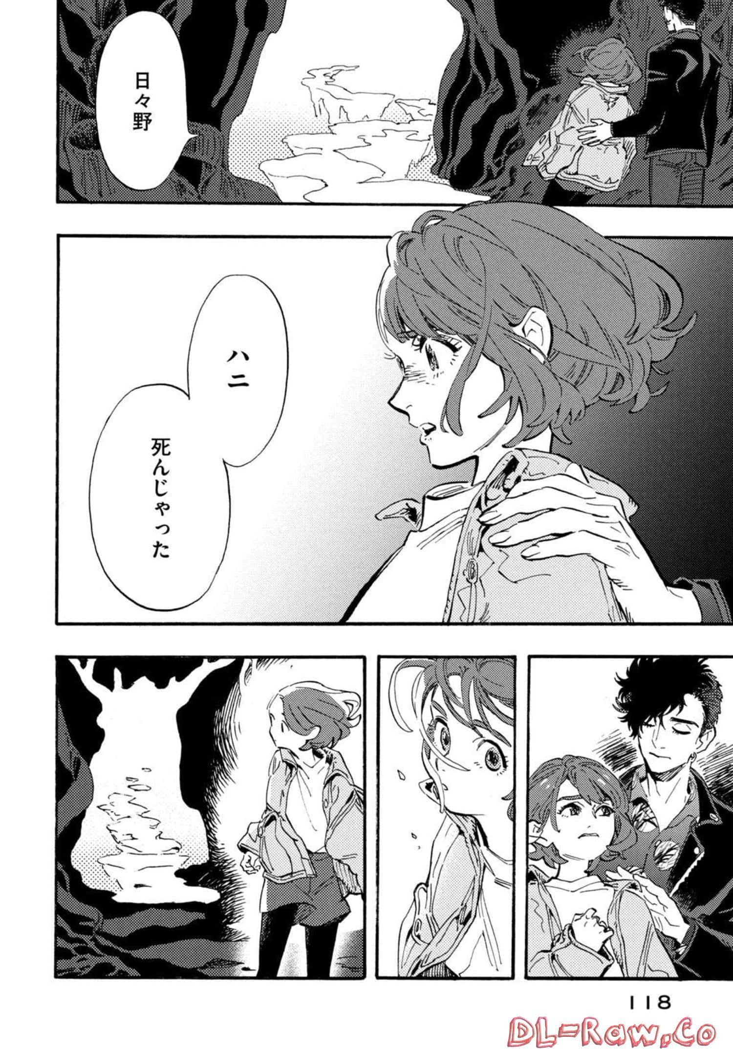 Page 119