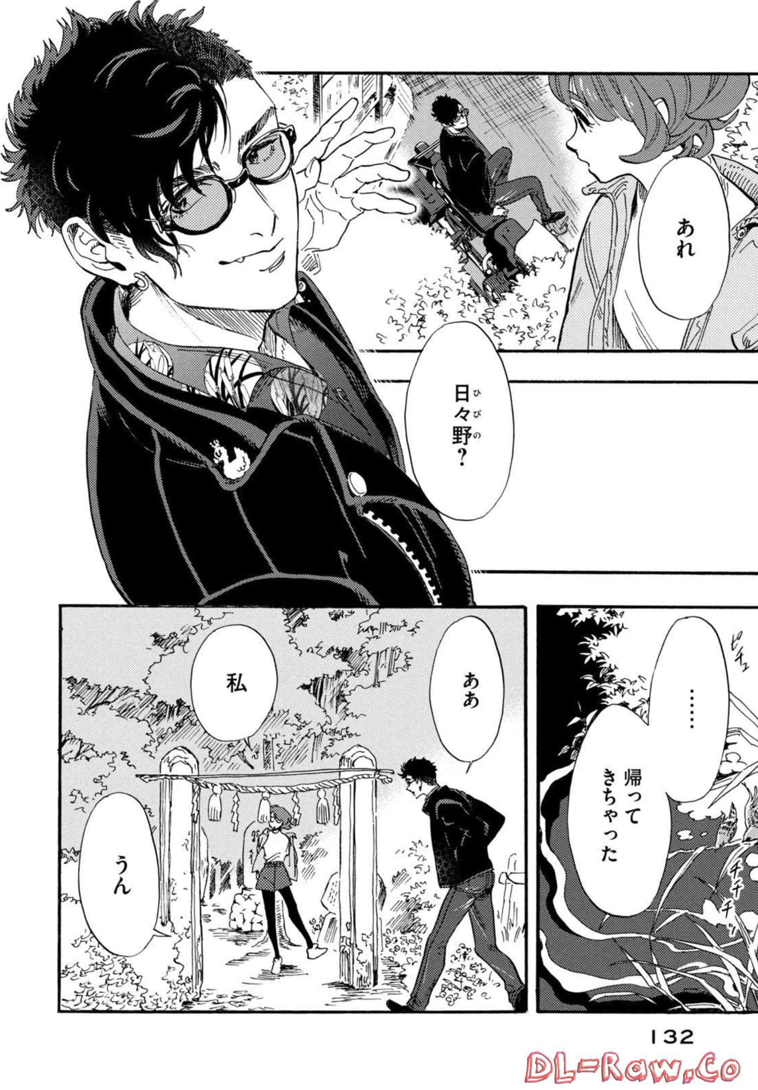 Page 133