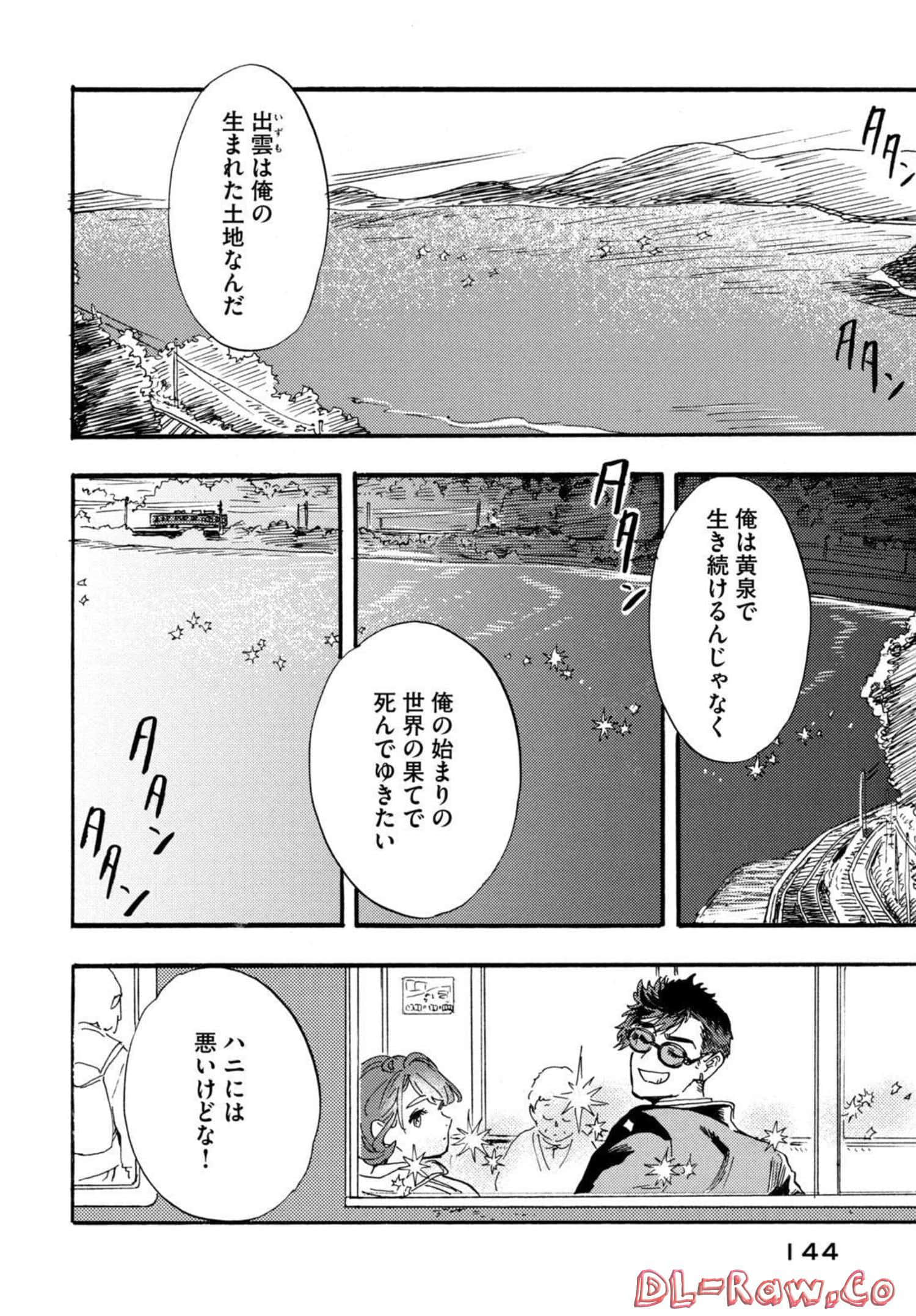 Page 145