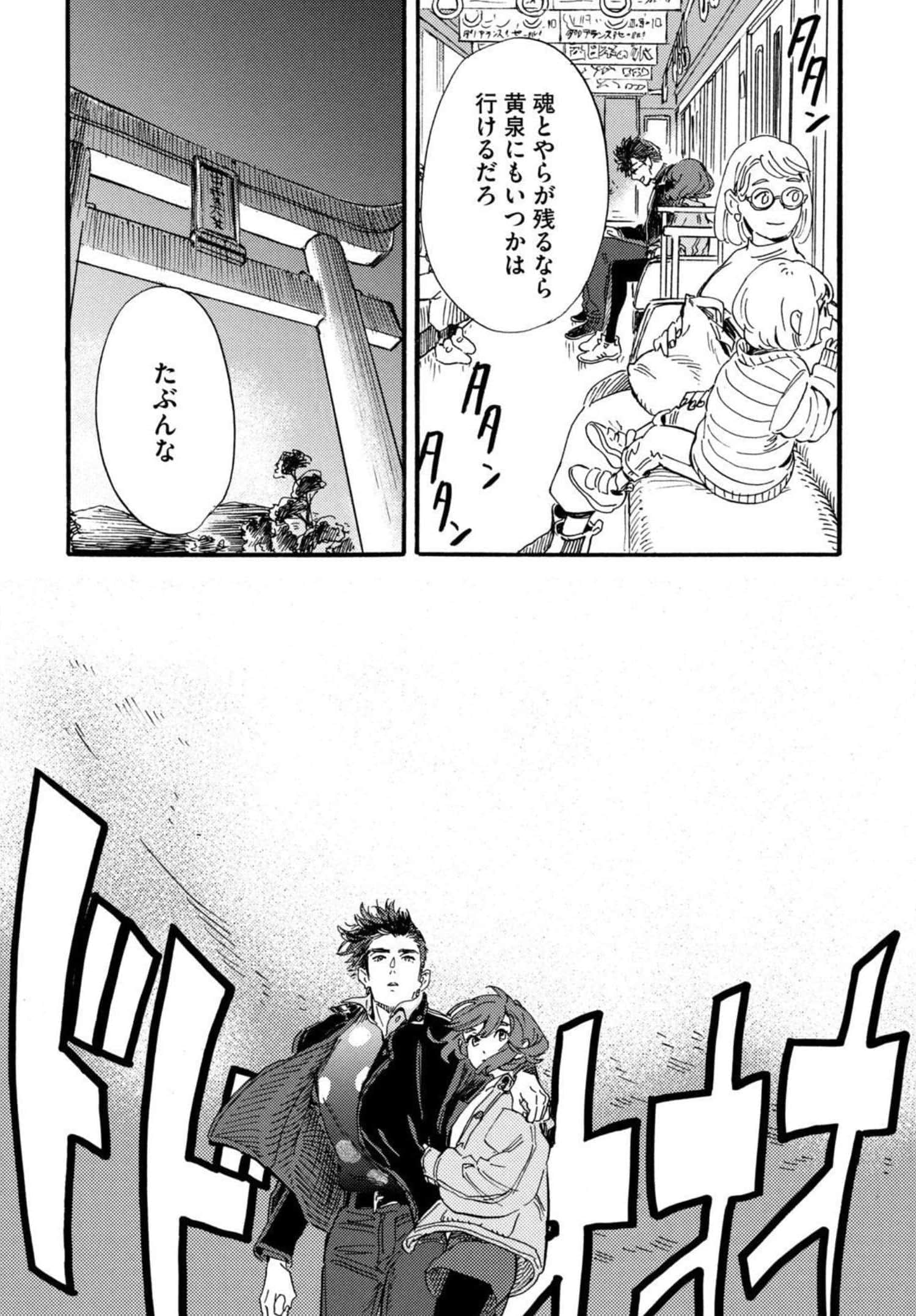 Page 146