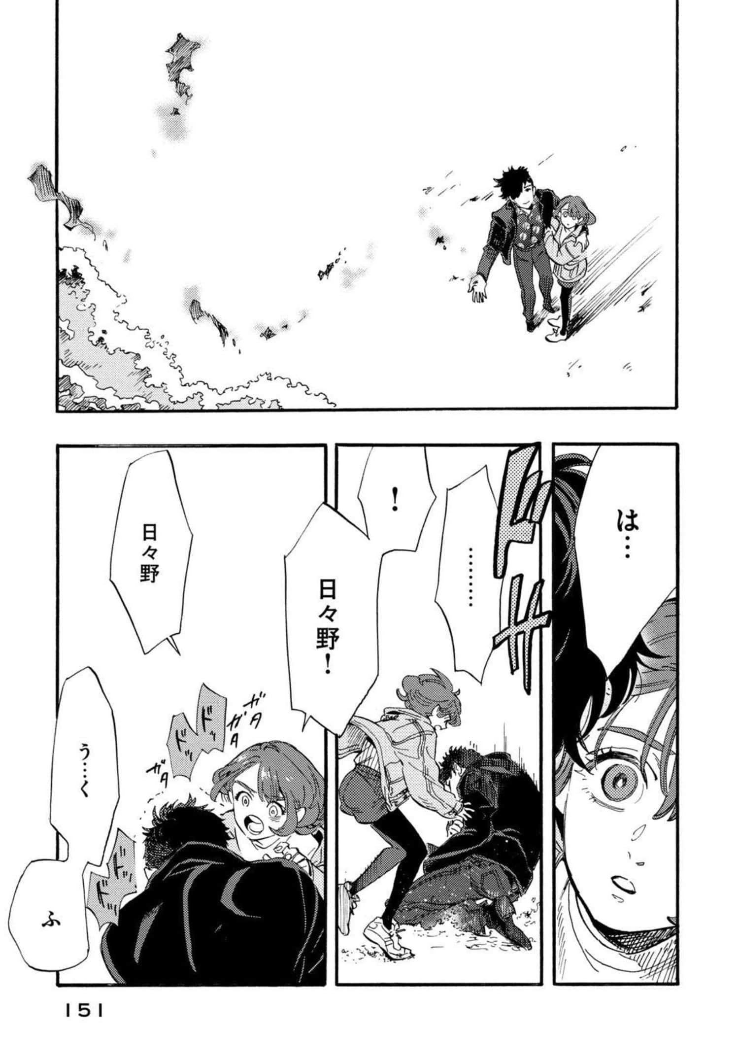 Page 152