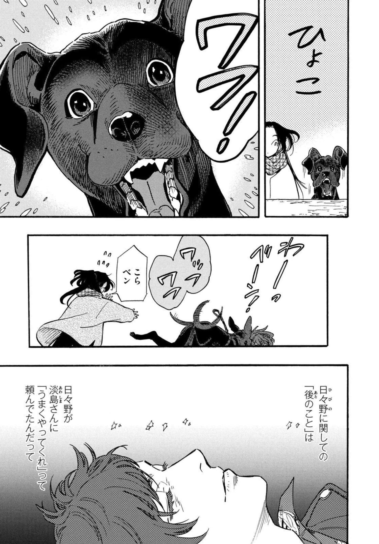 Page 164
