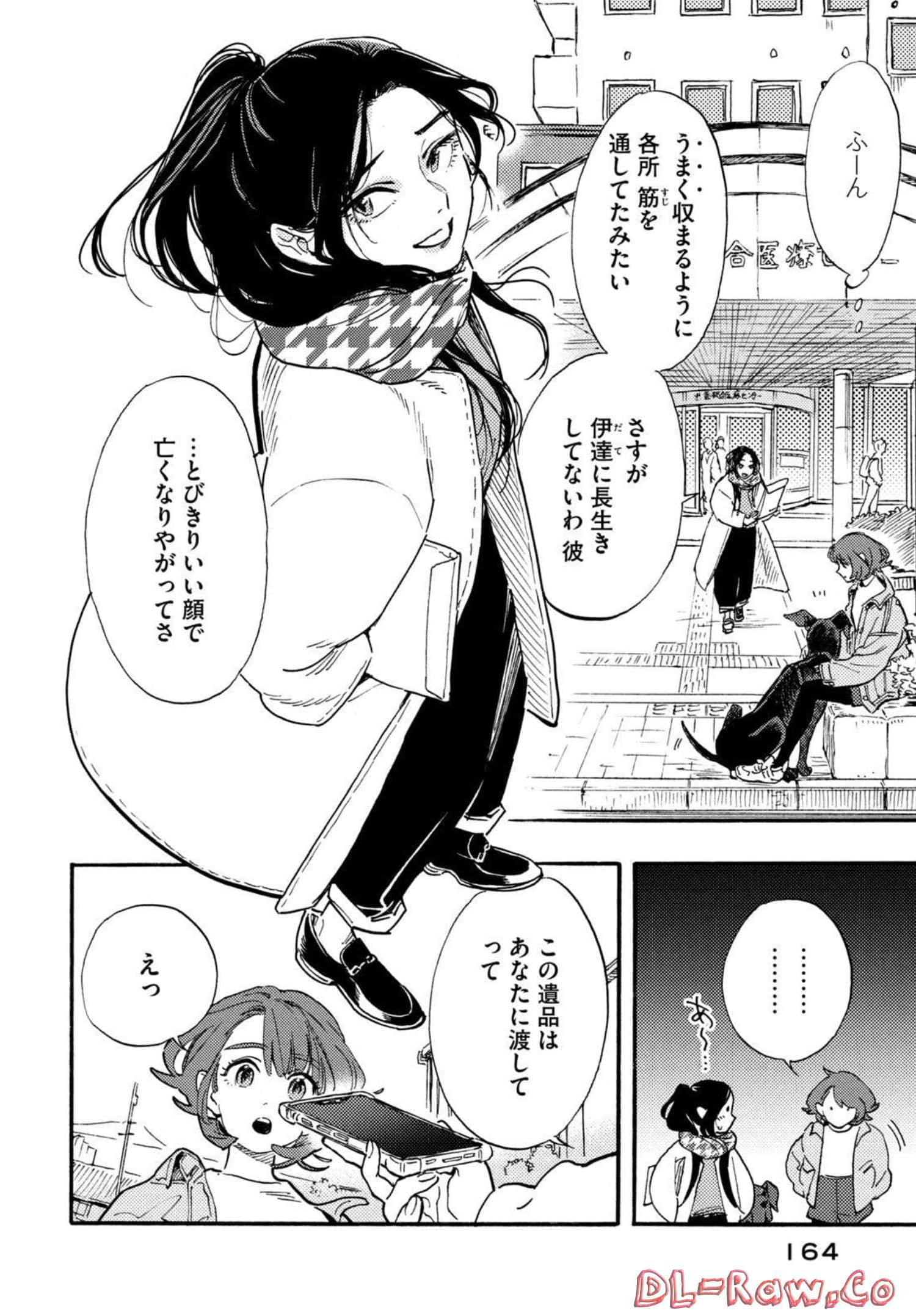 Page 165