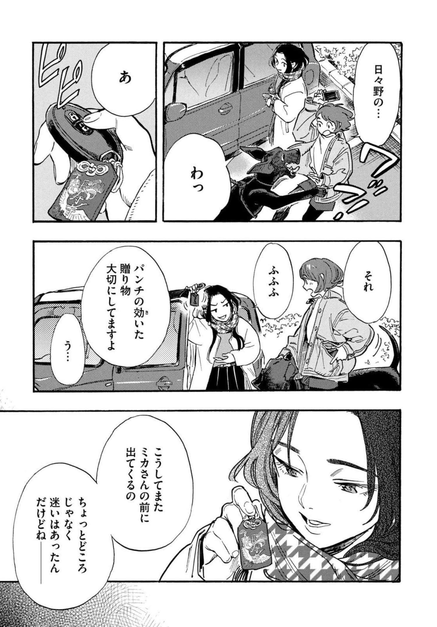 Page 166