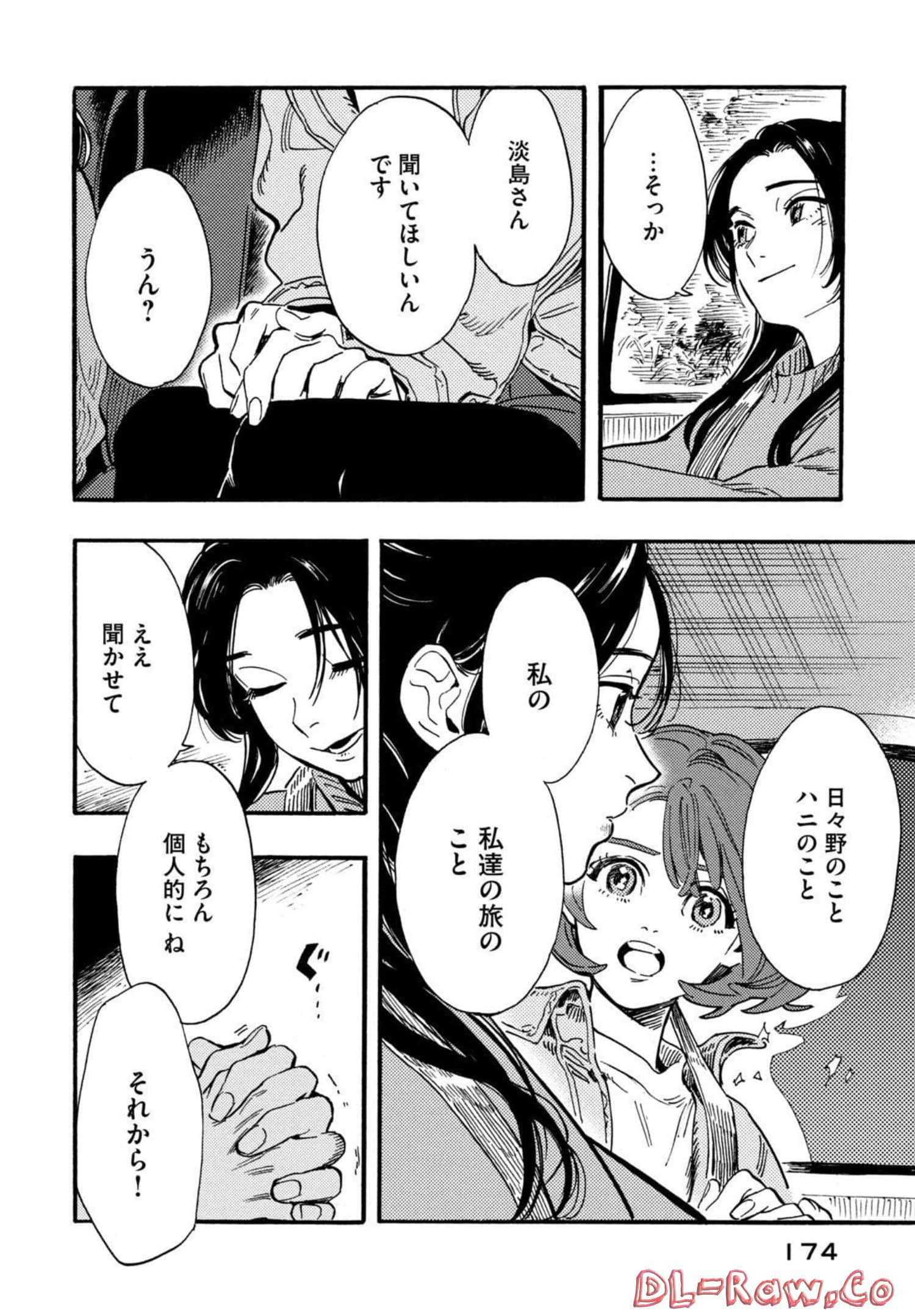 Page 175