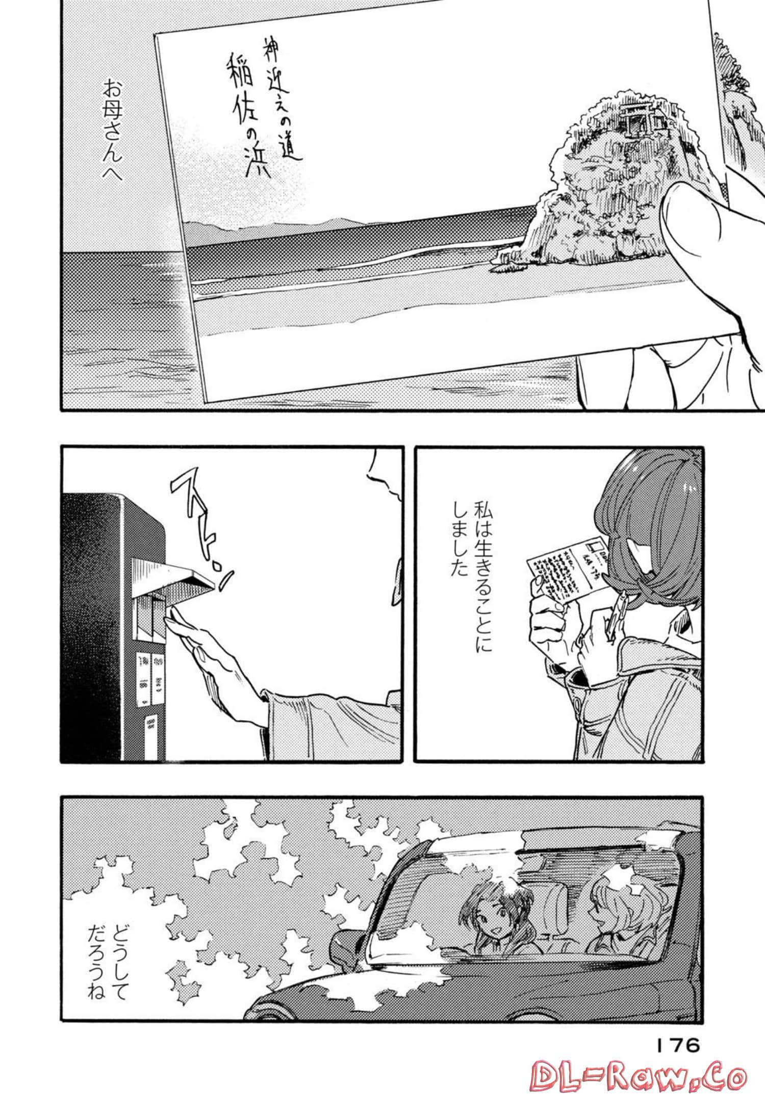 Page 177
