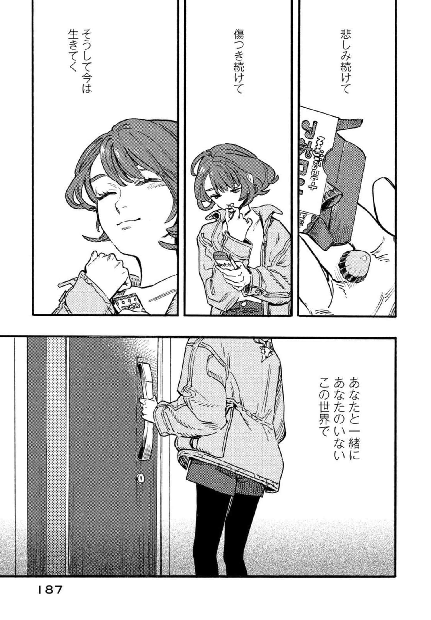 Page 188