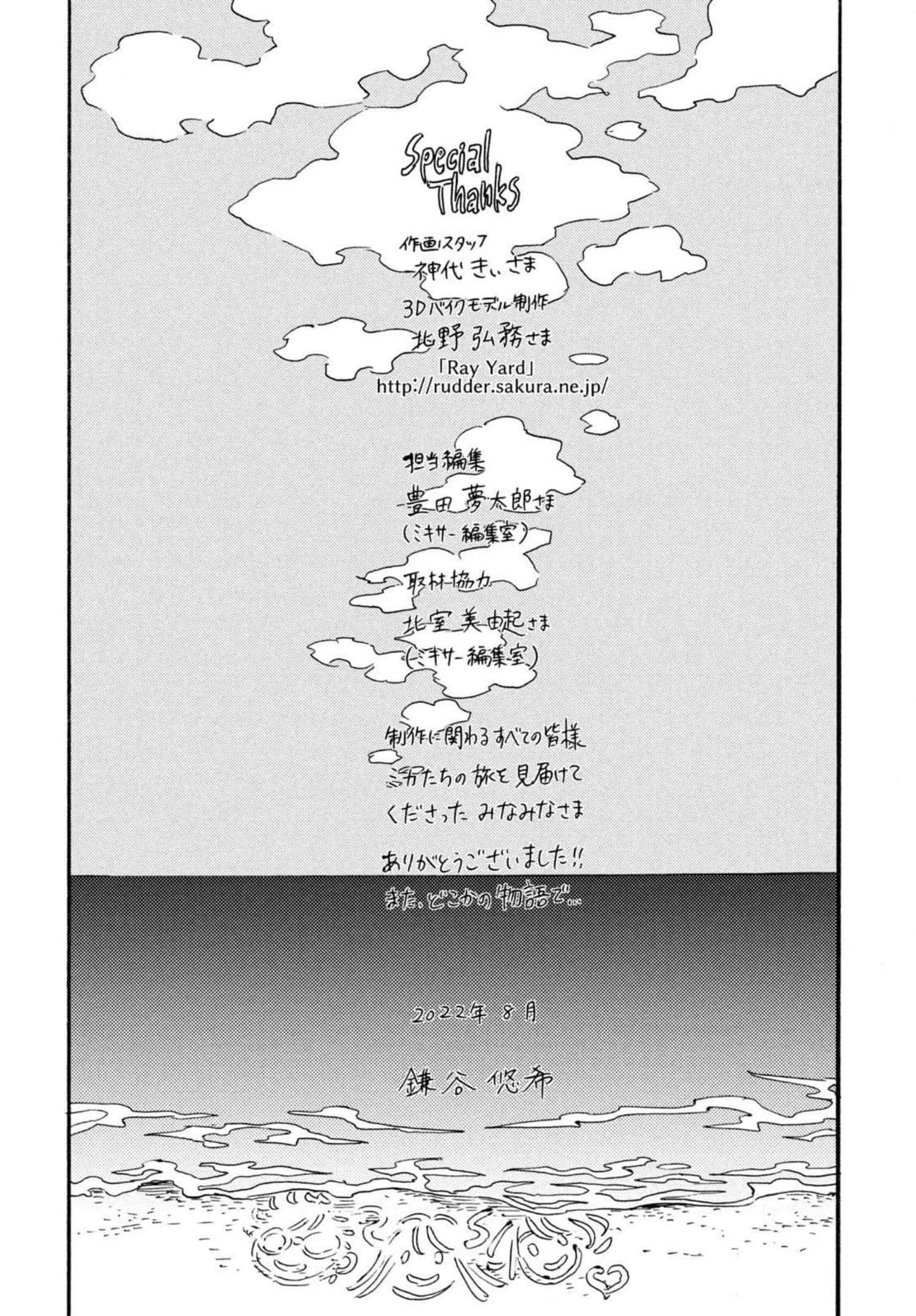 Page 192
