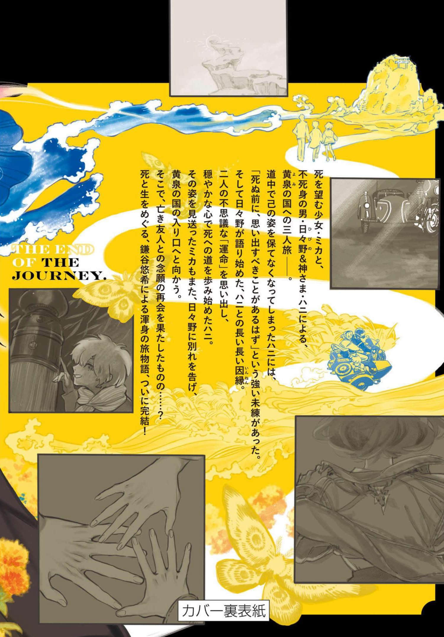 Page 198