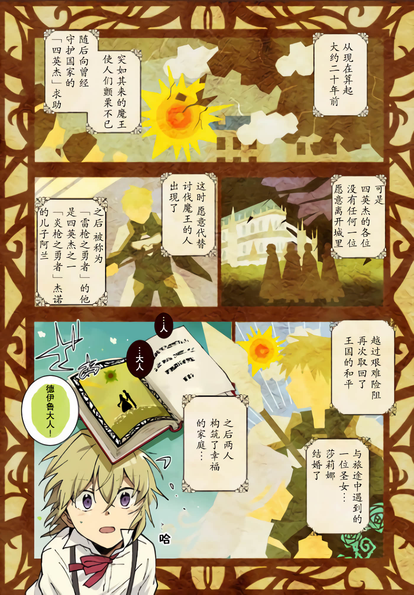 第 1 页