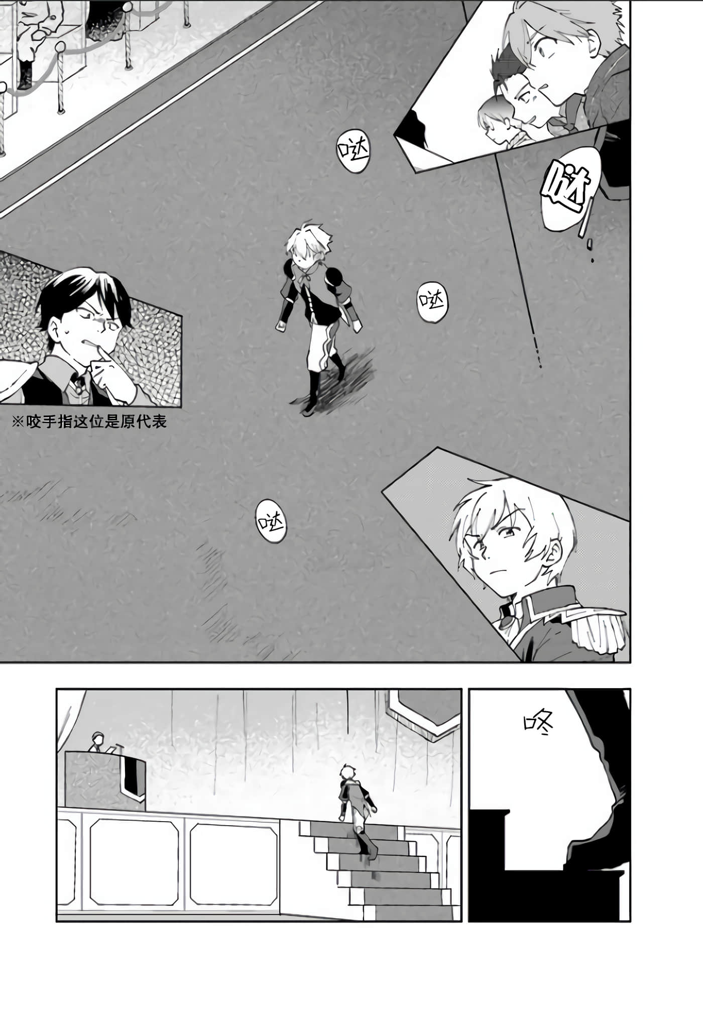 第 27 页