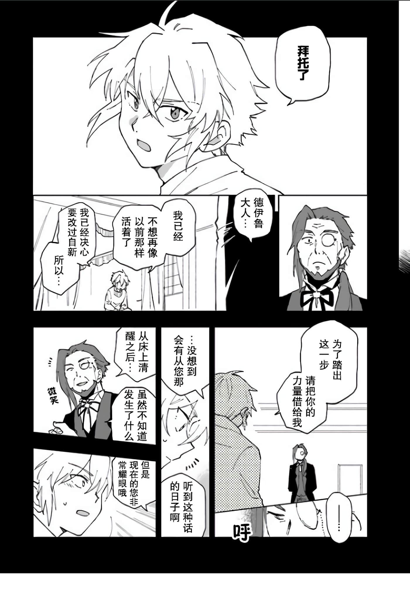 第 29 页