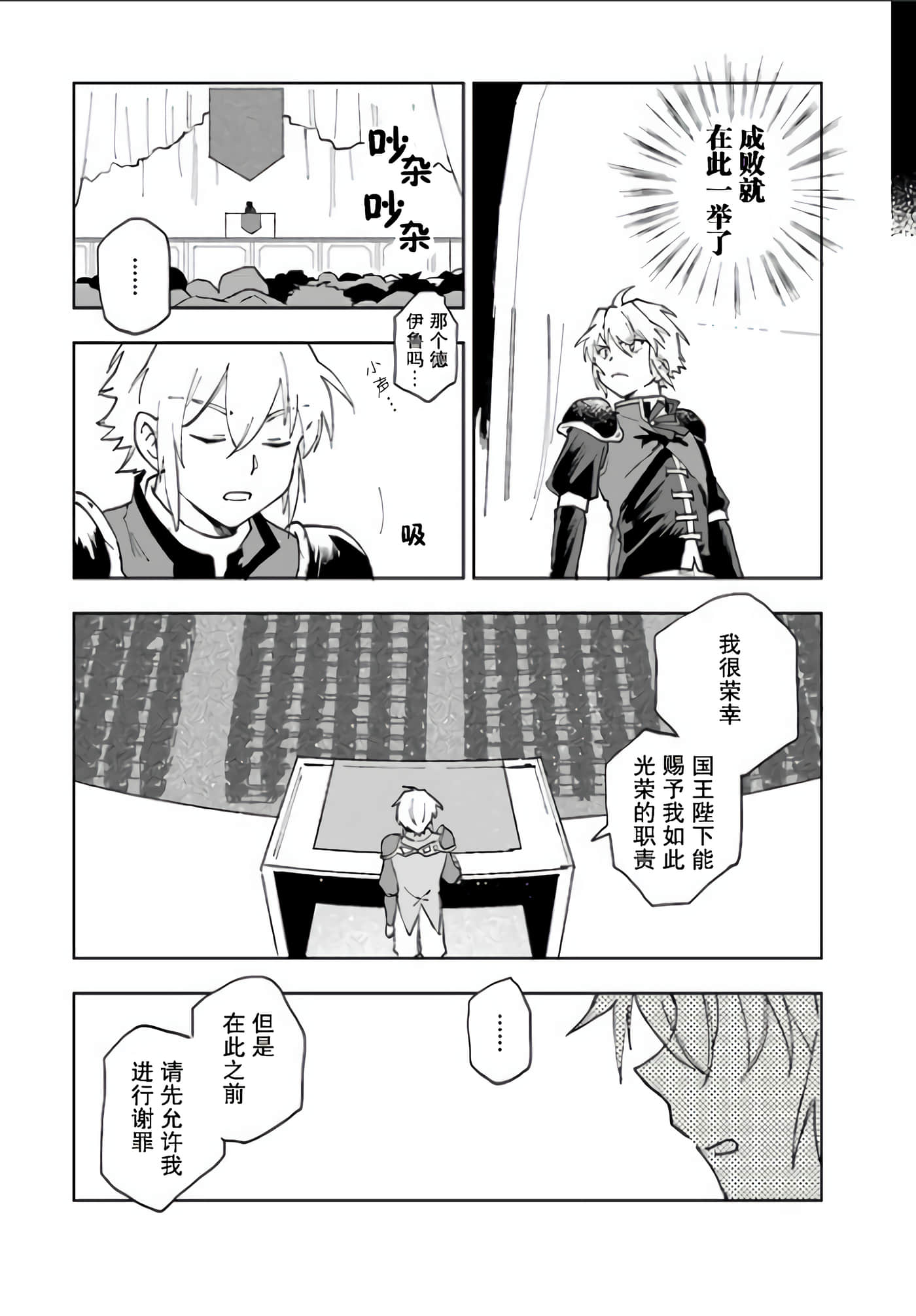 第 31 页