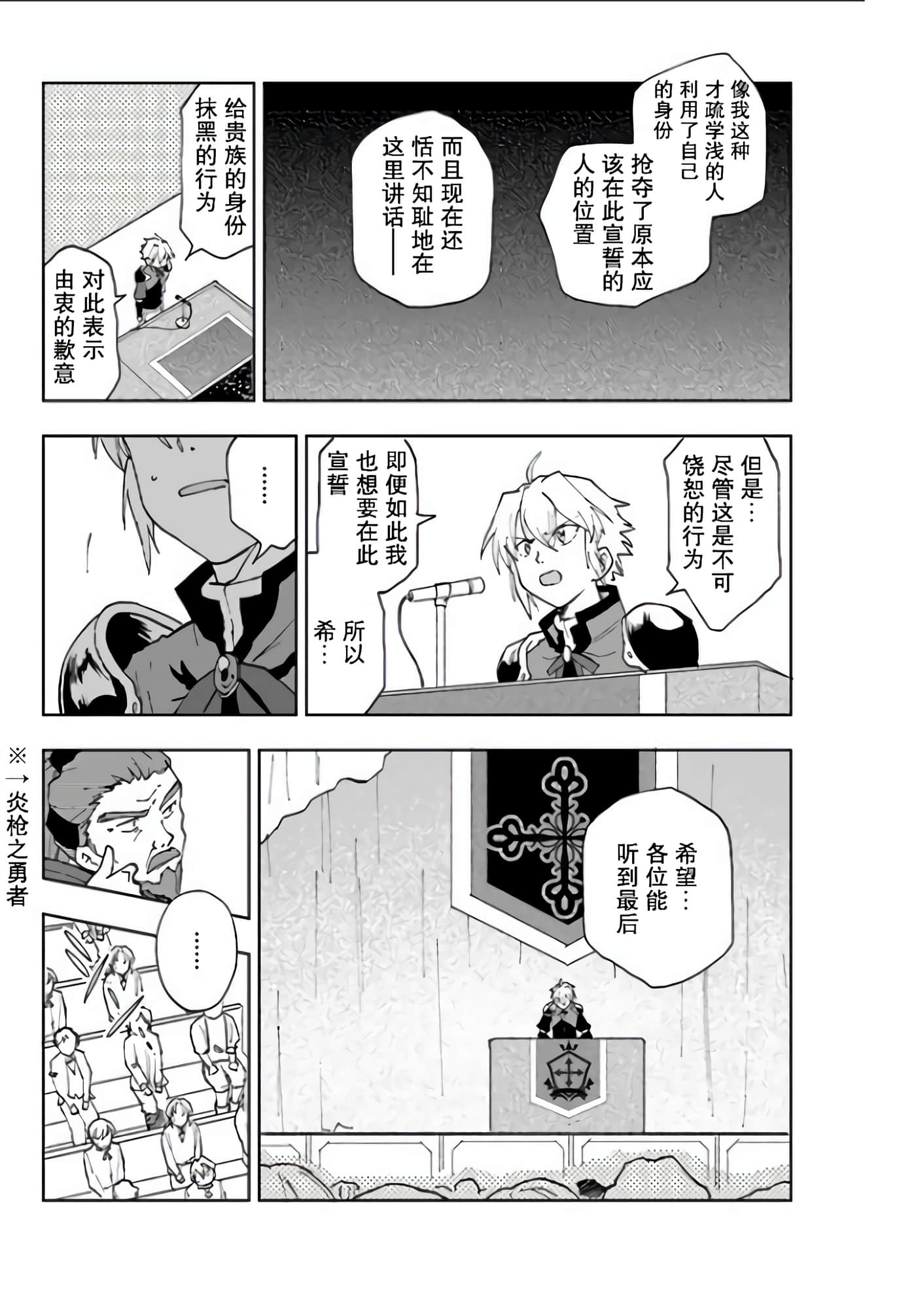 第 32 页