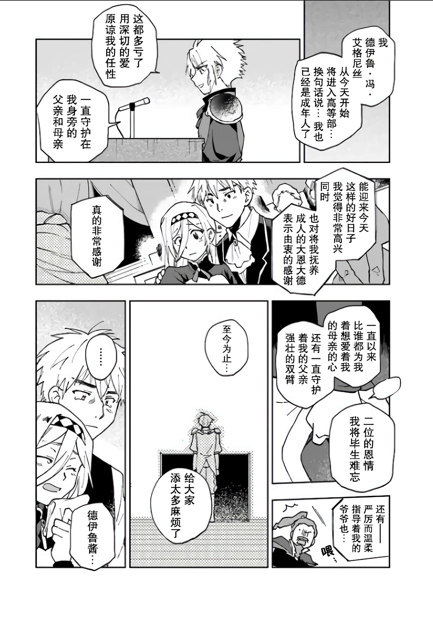 第 33 页