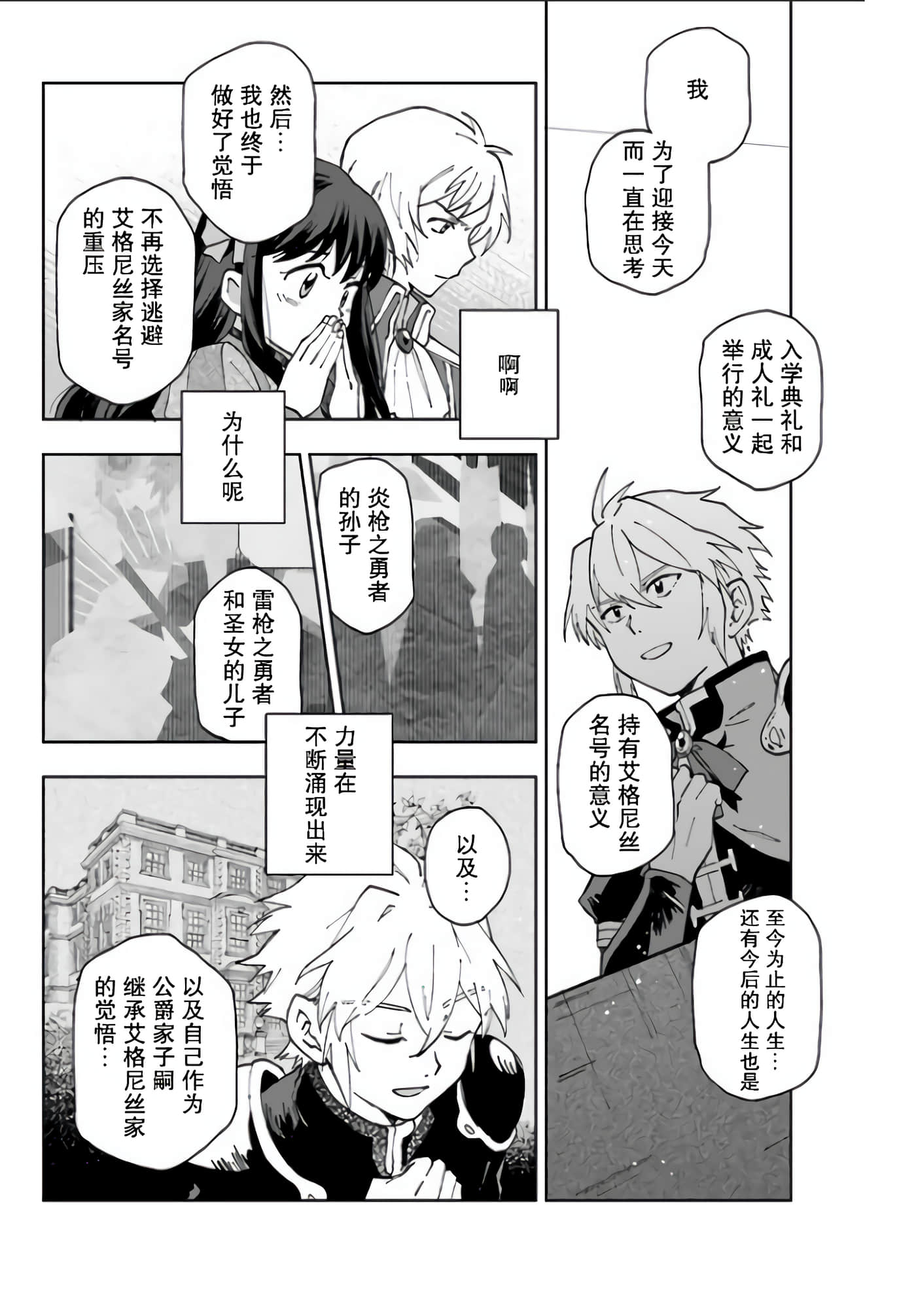 第 34 页