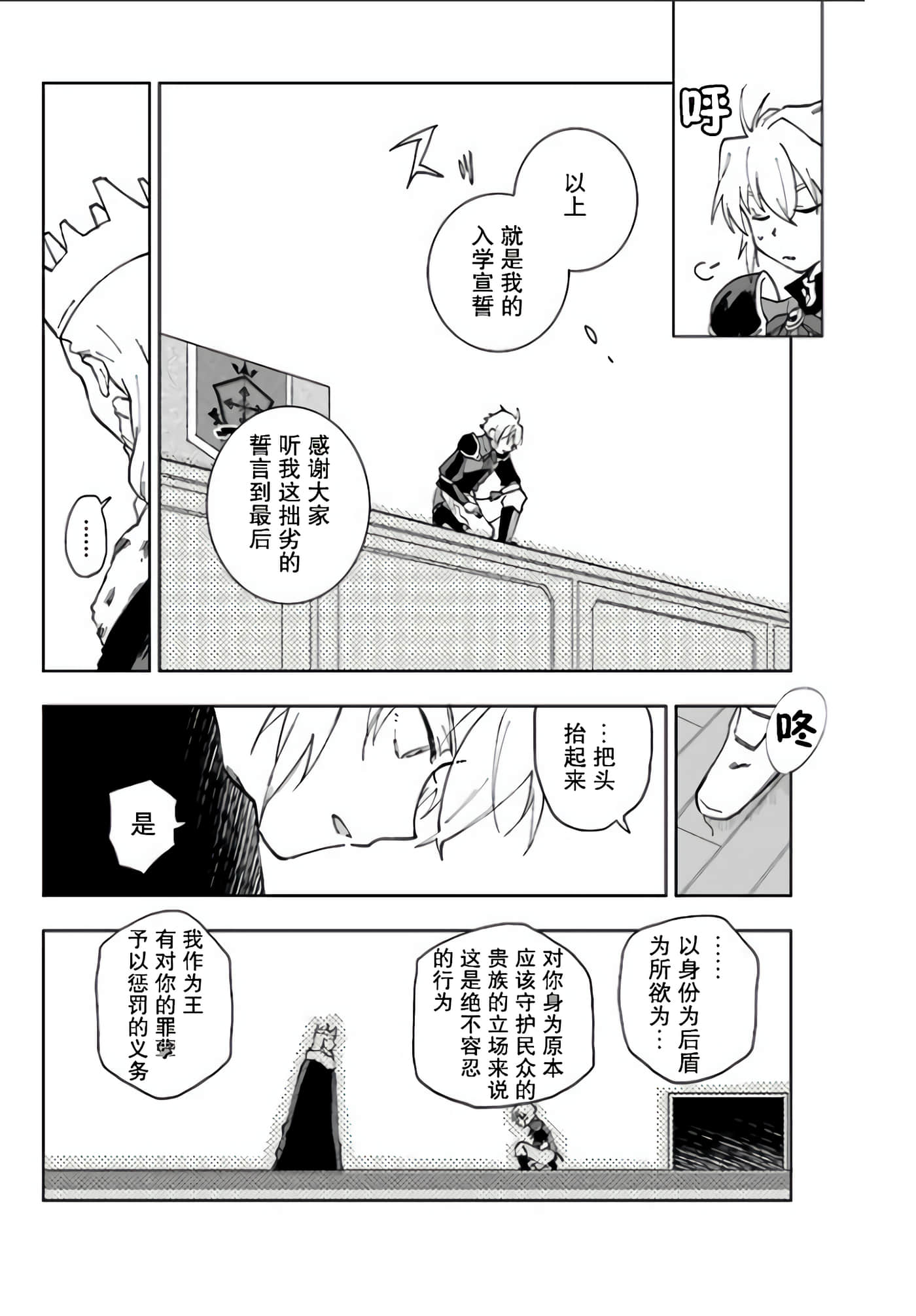 第 36 页