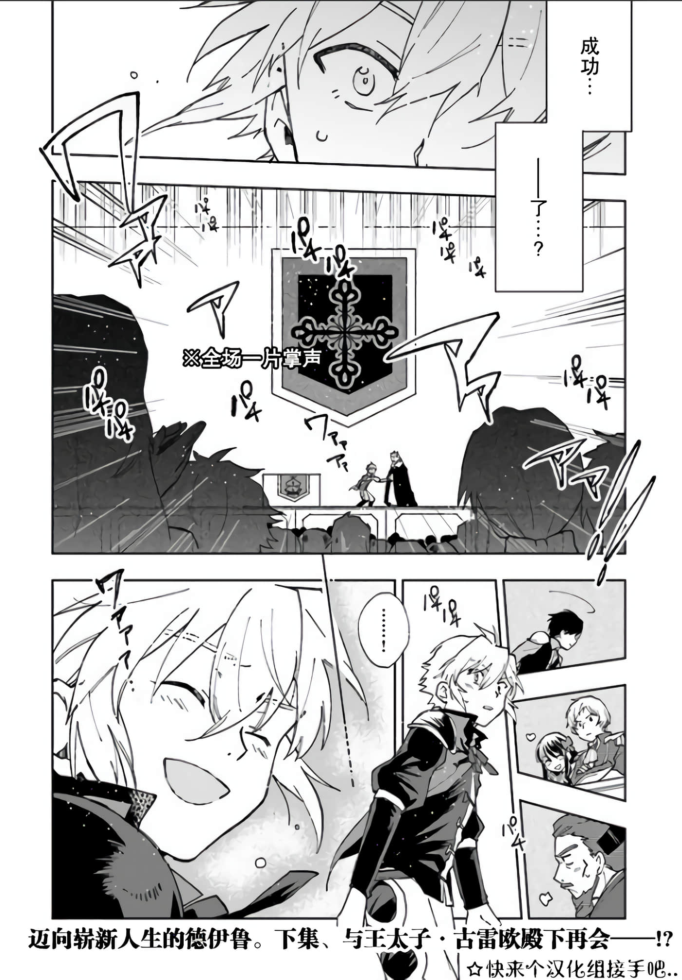 第 38 页