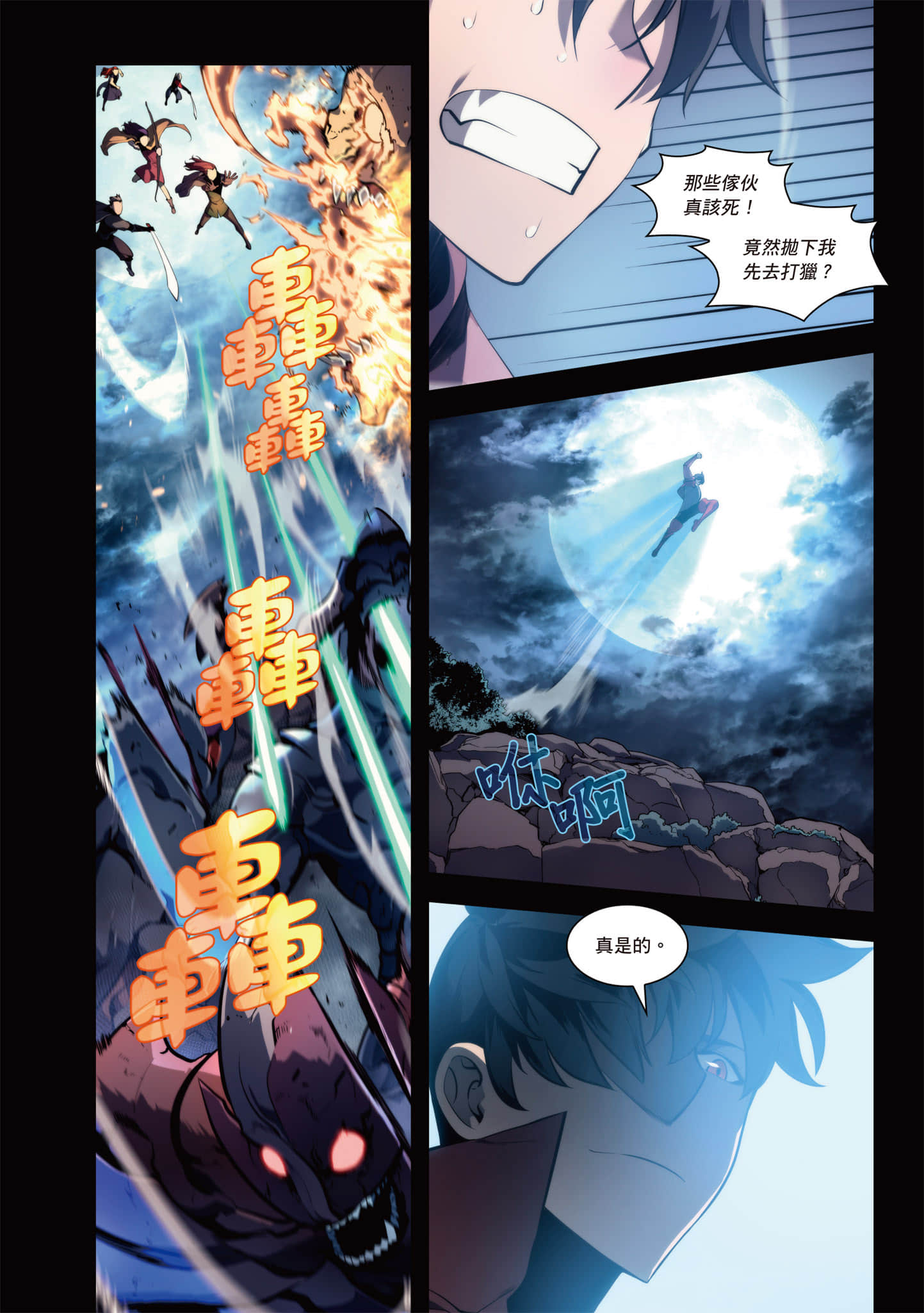 第 8 页