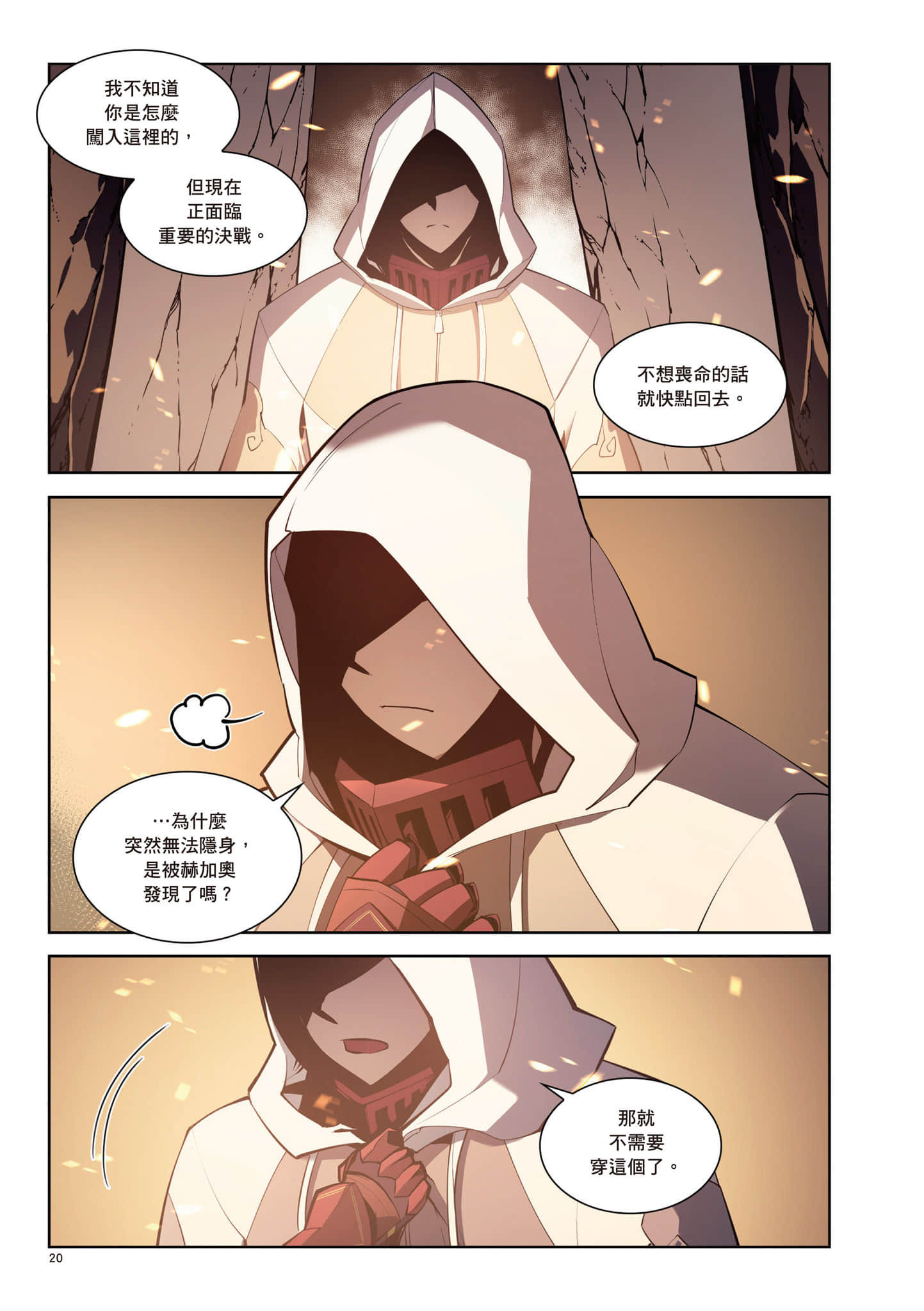 第 21 页