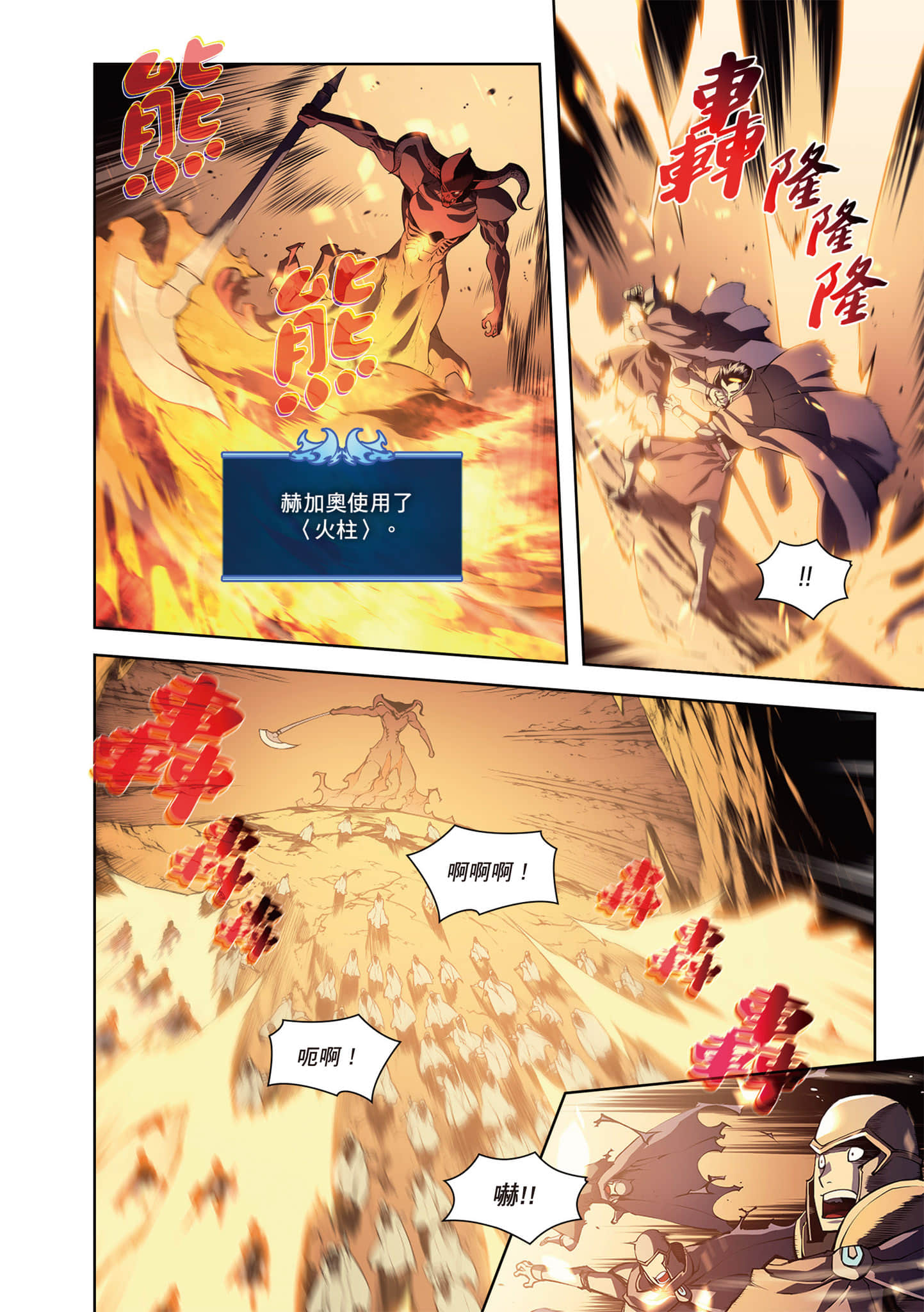 第 28 页