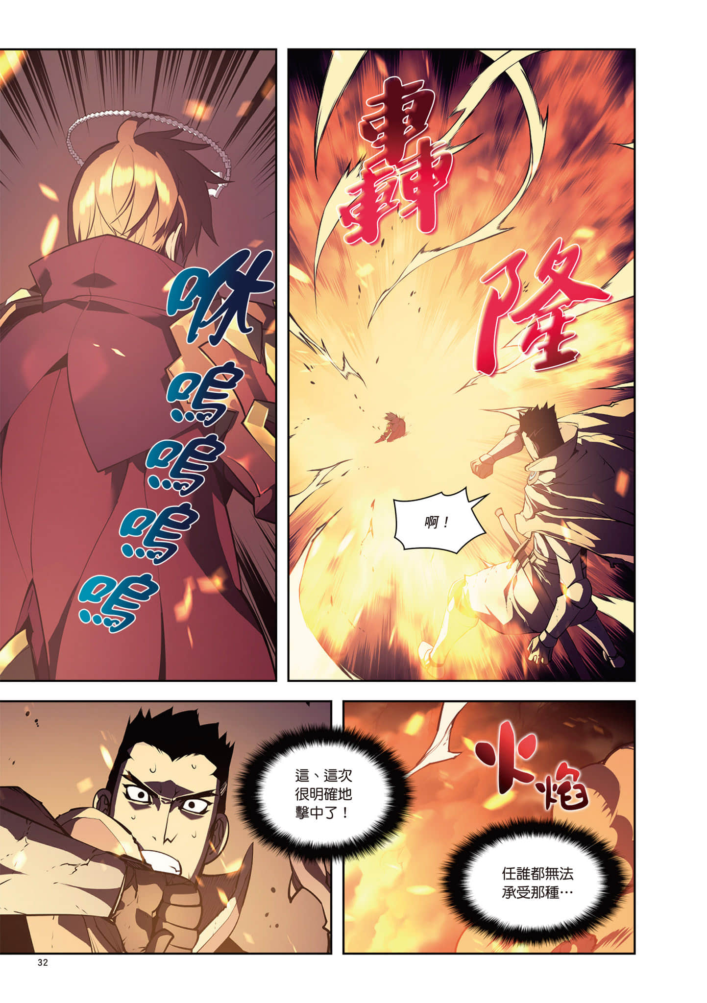 第 33 页