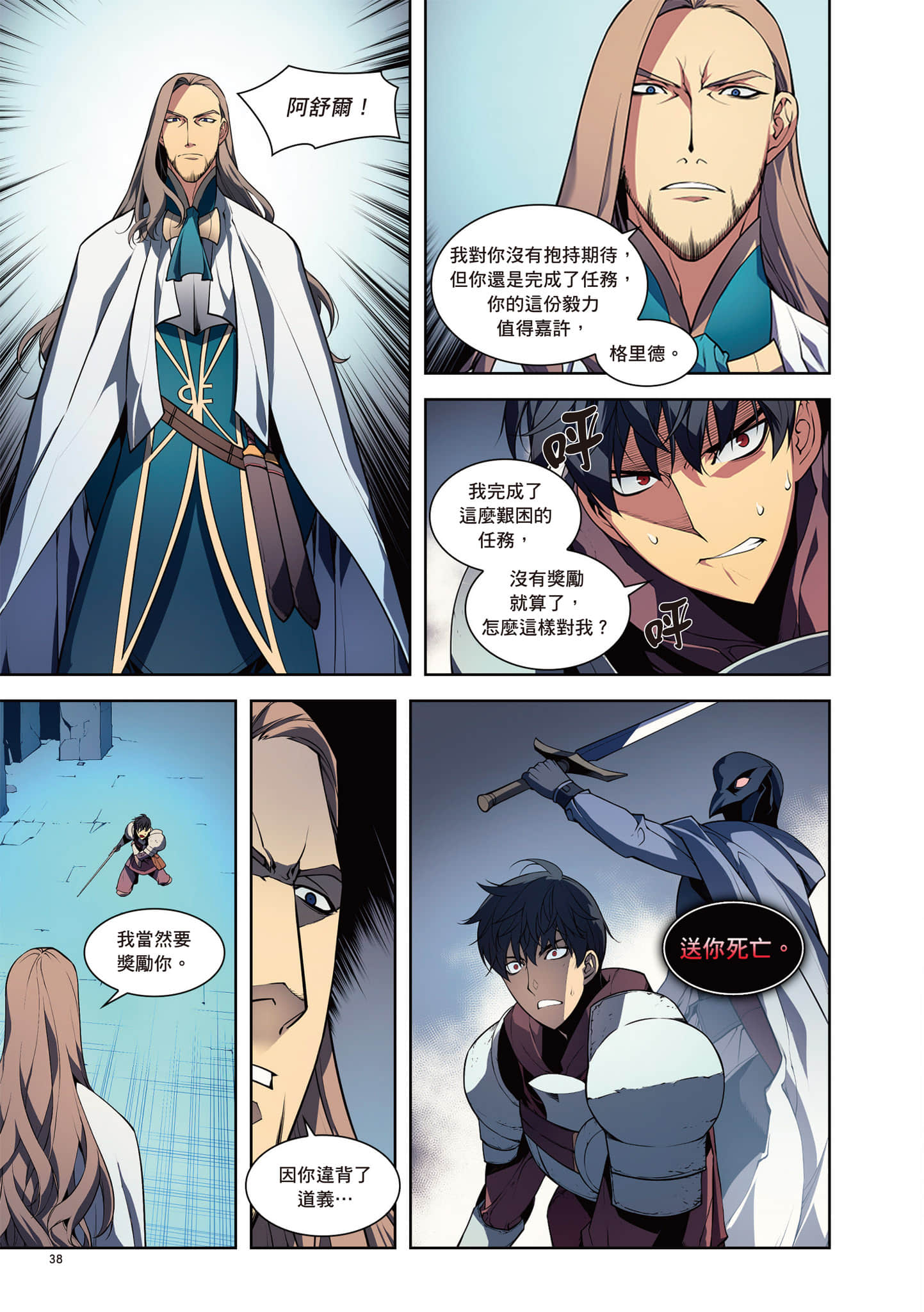 第 39 页