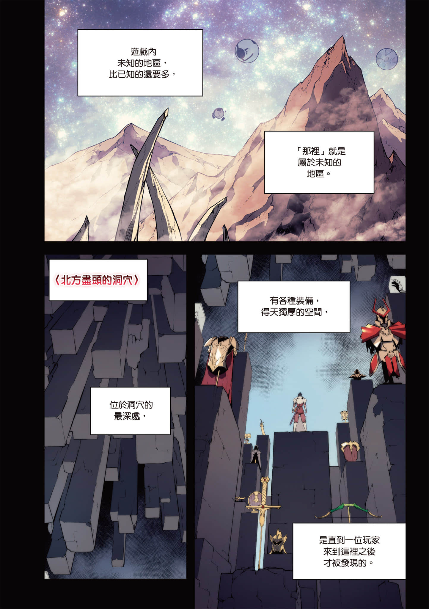 第 42 页