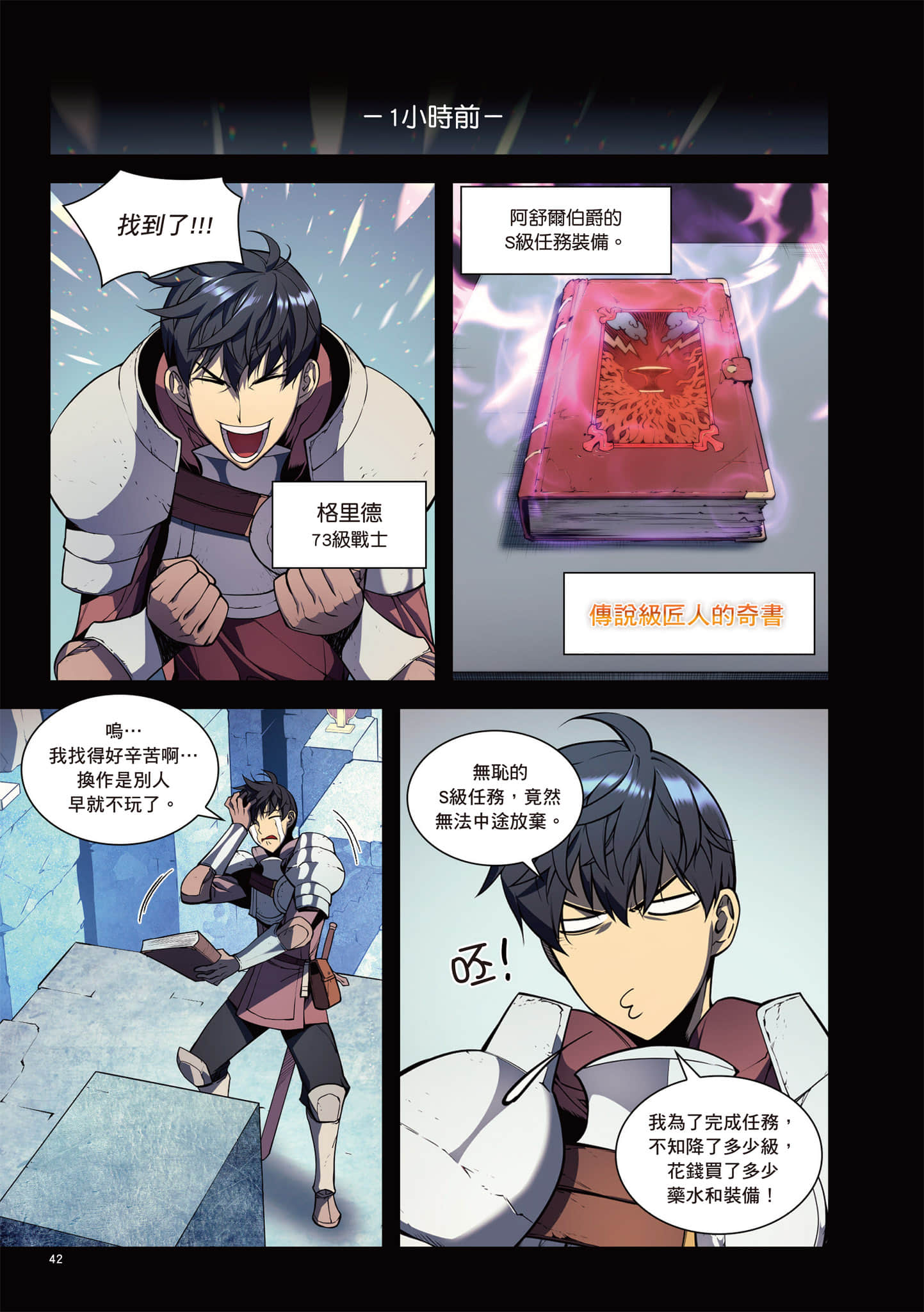 第 43 页