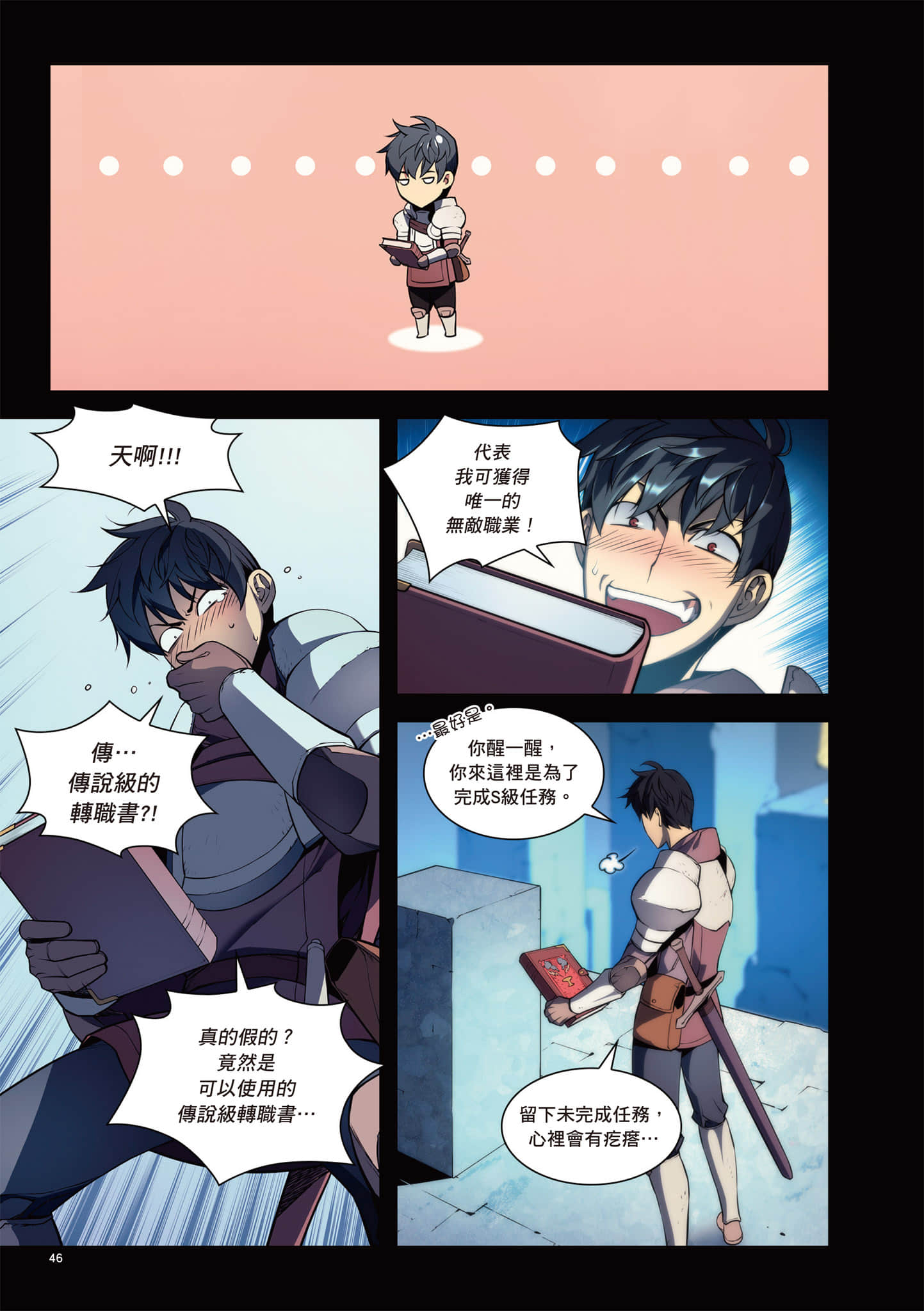 第 47 页