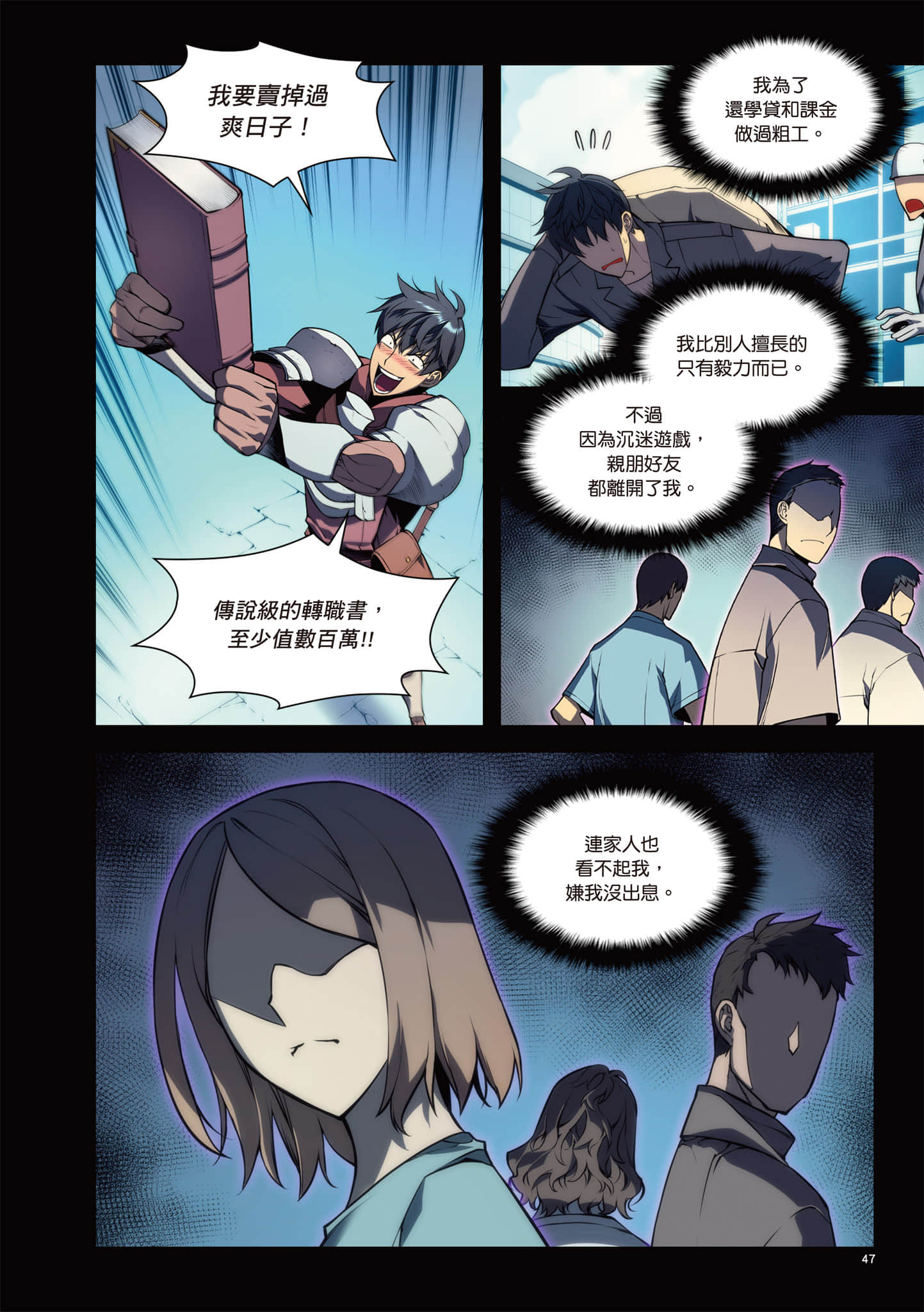 第 48 页