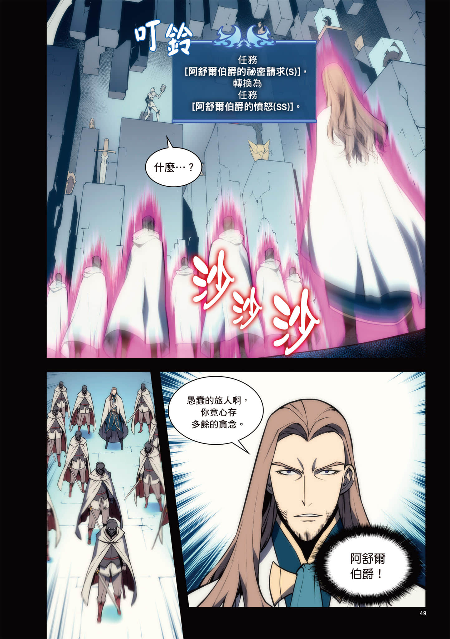 第 50 页