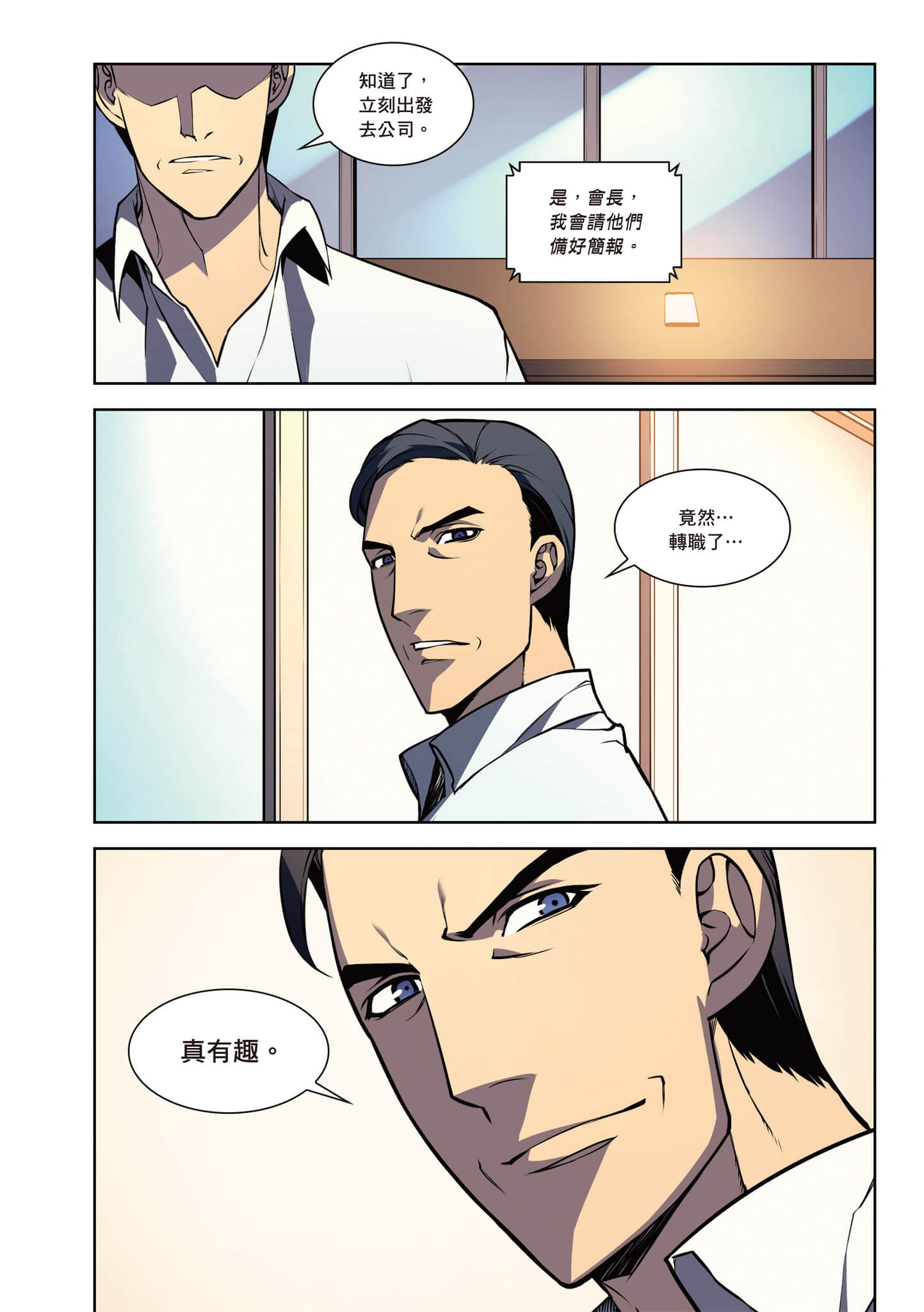 第 60 页