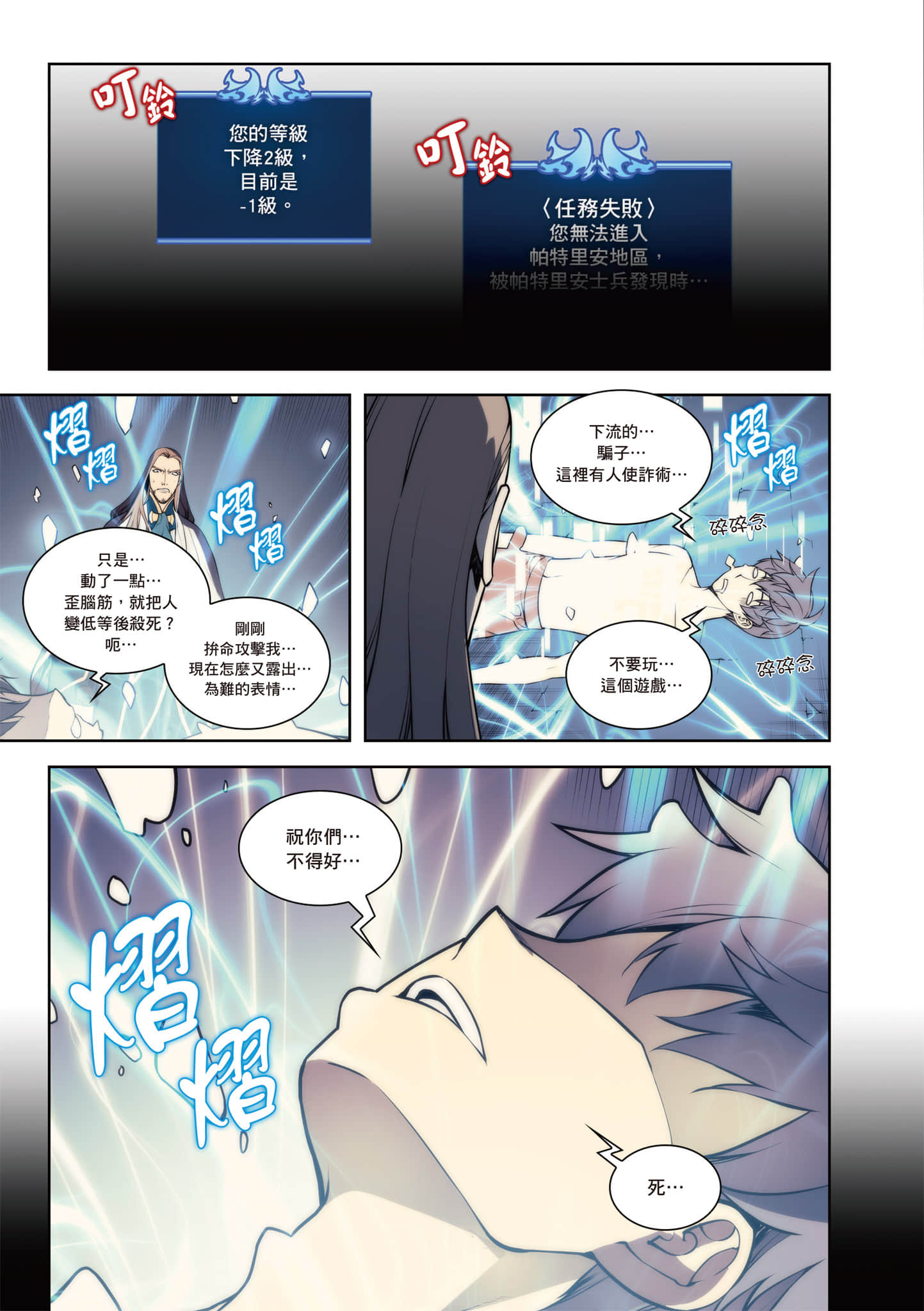 第 61 页