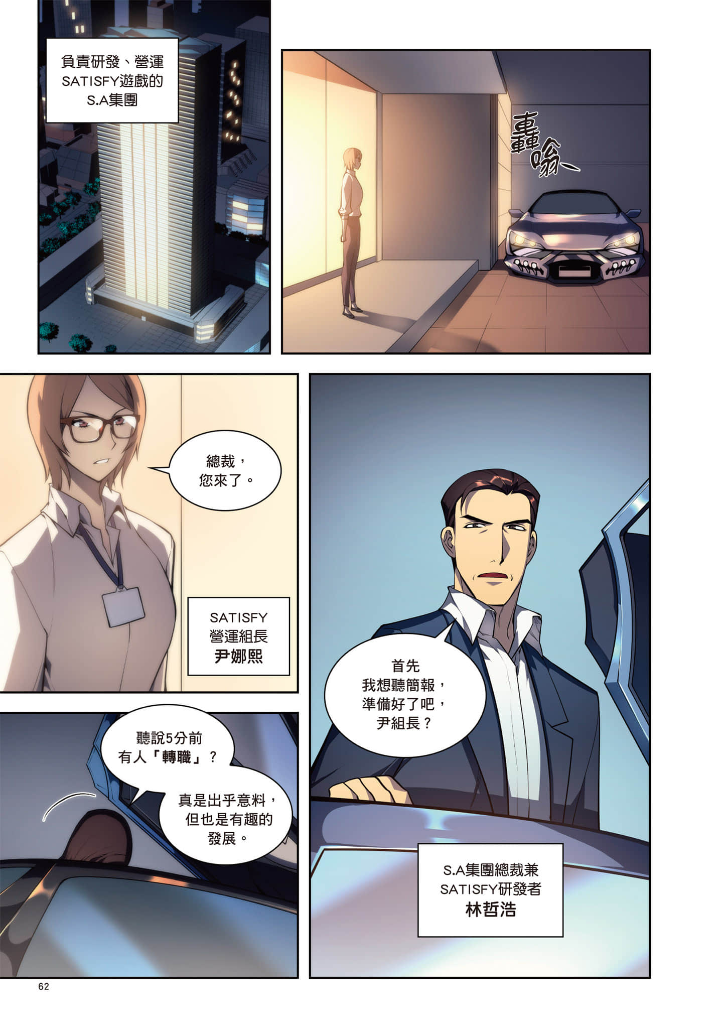 第 63 页