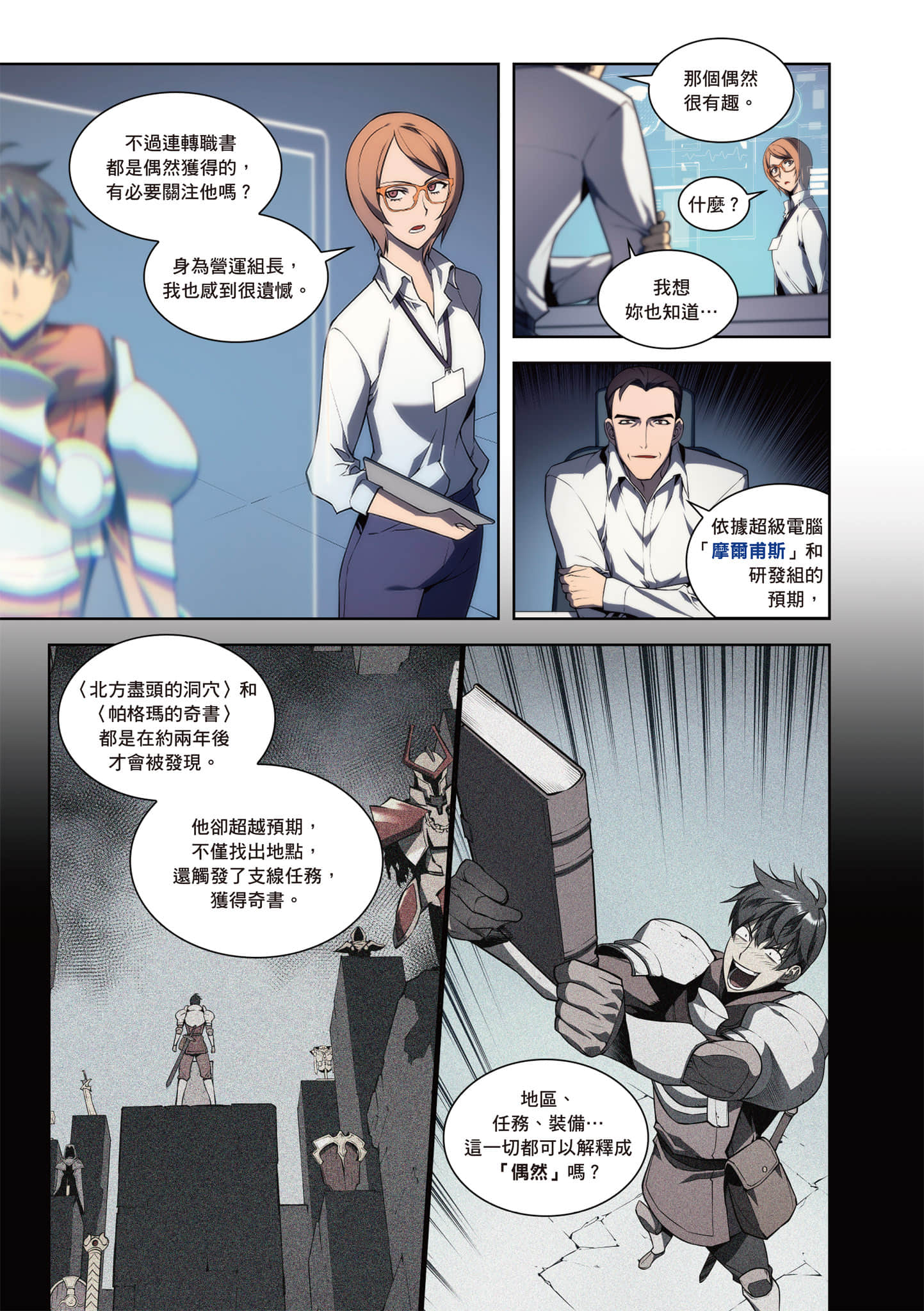 第 65 页