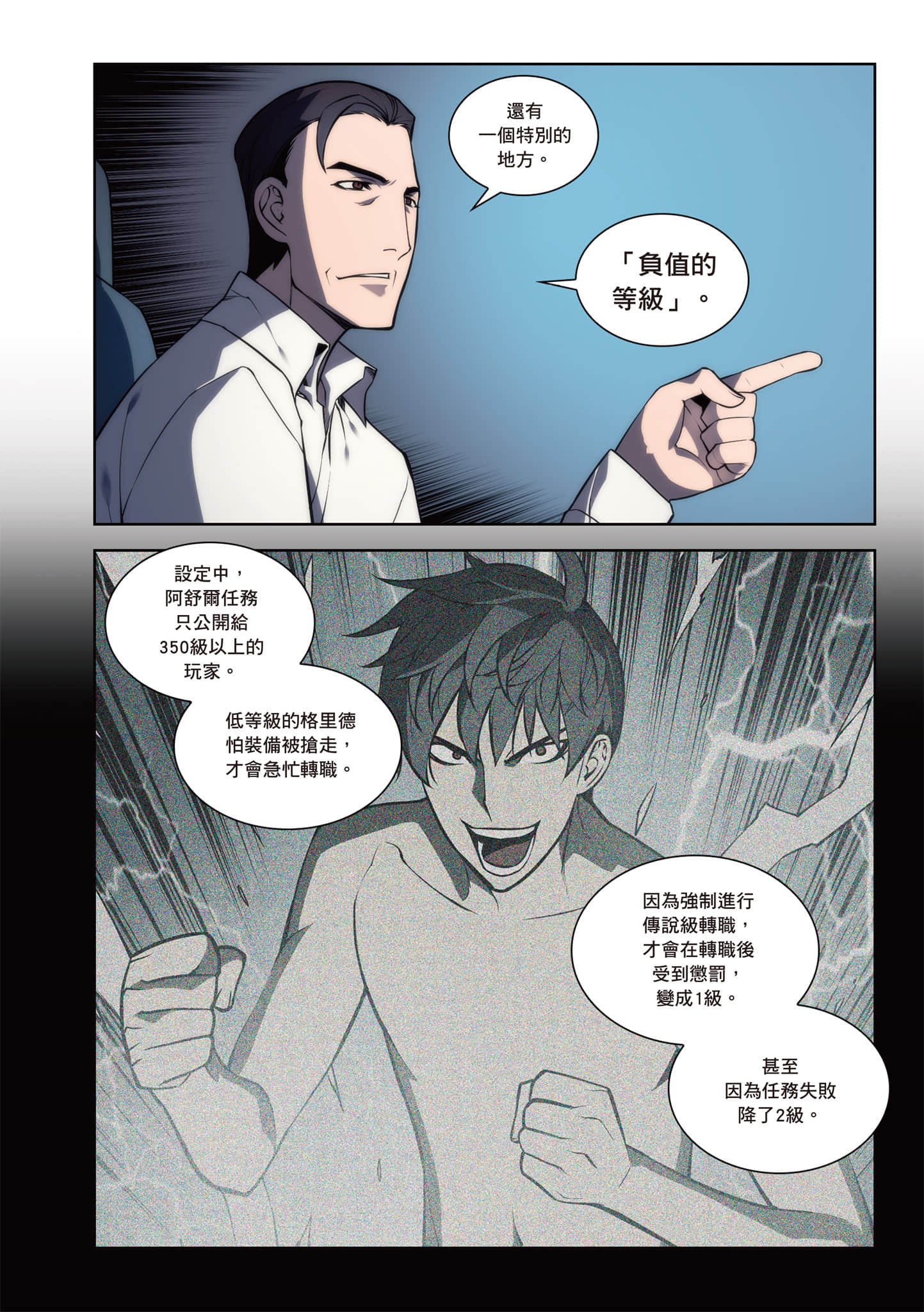 第 66 页