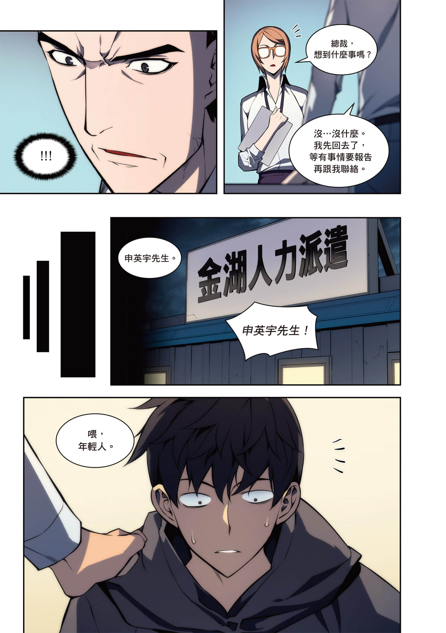 第 69 页