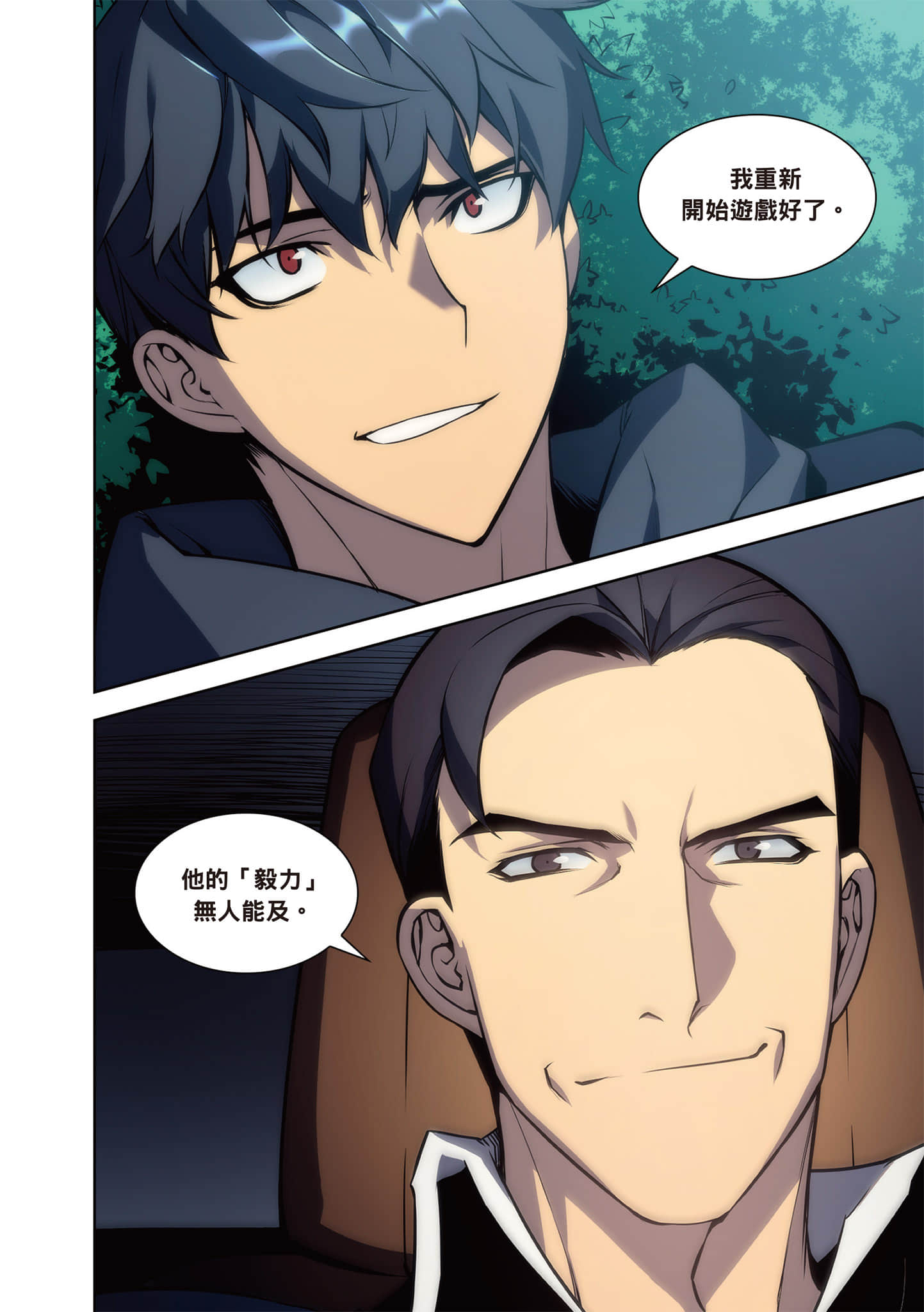 第 74 页