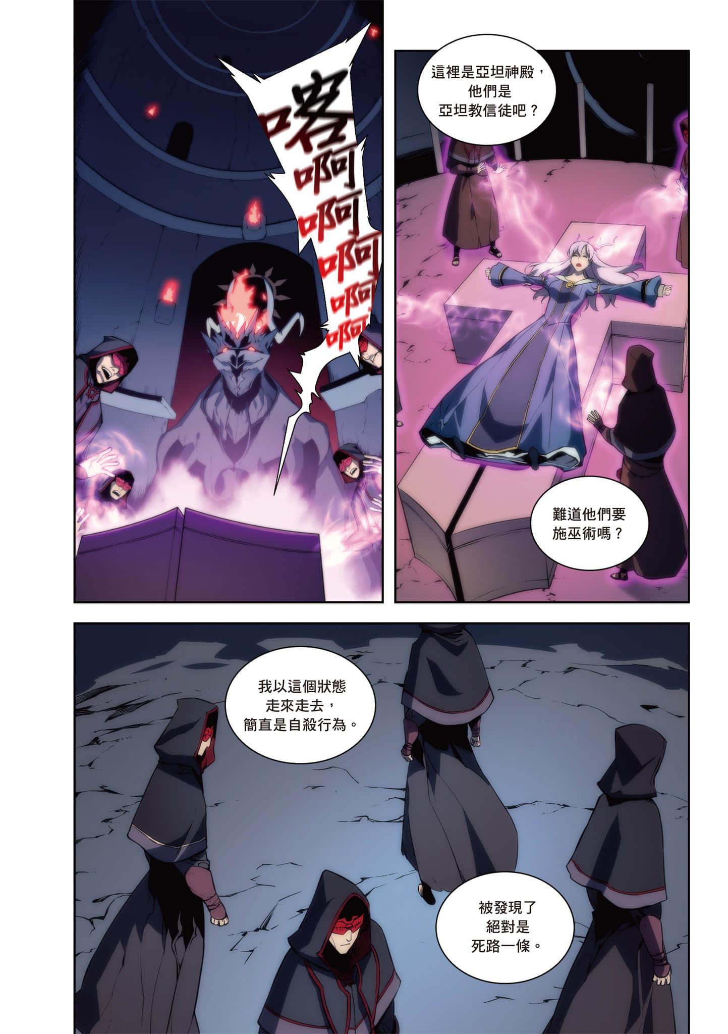 第 84 页