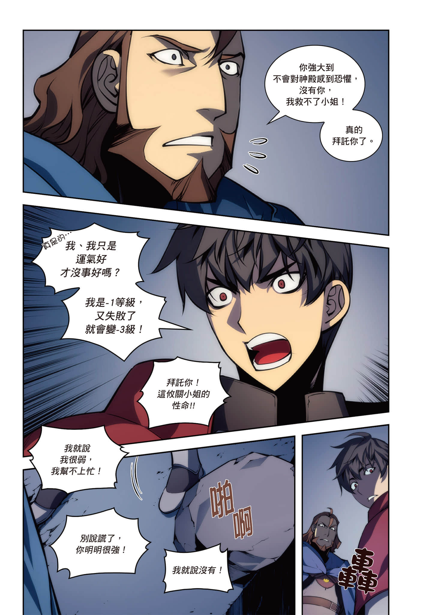第 89 页