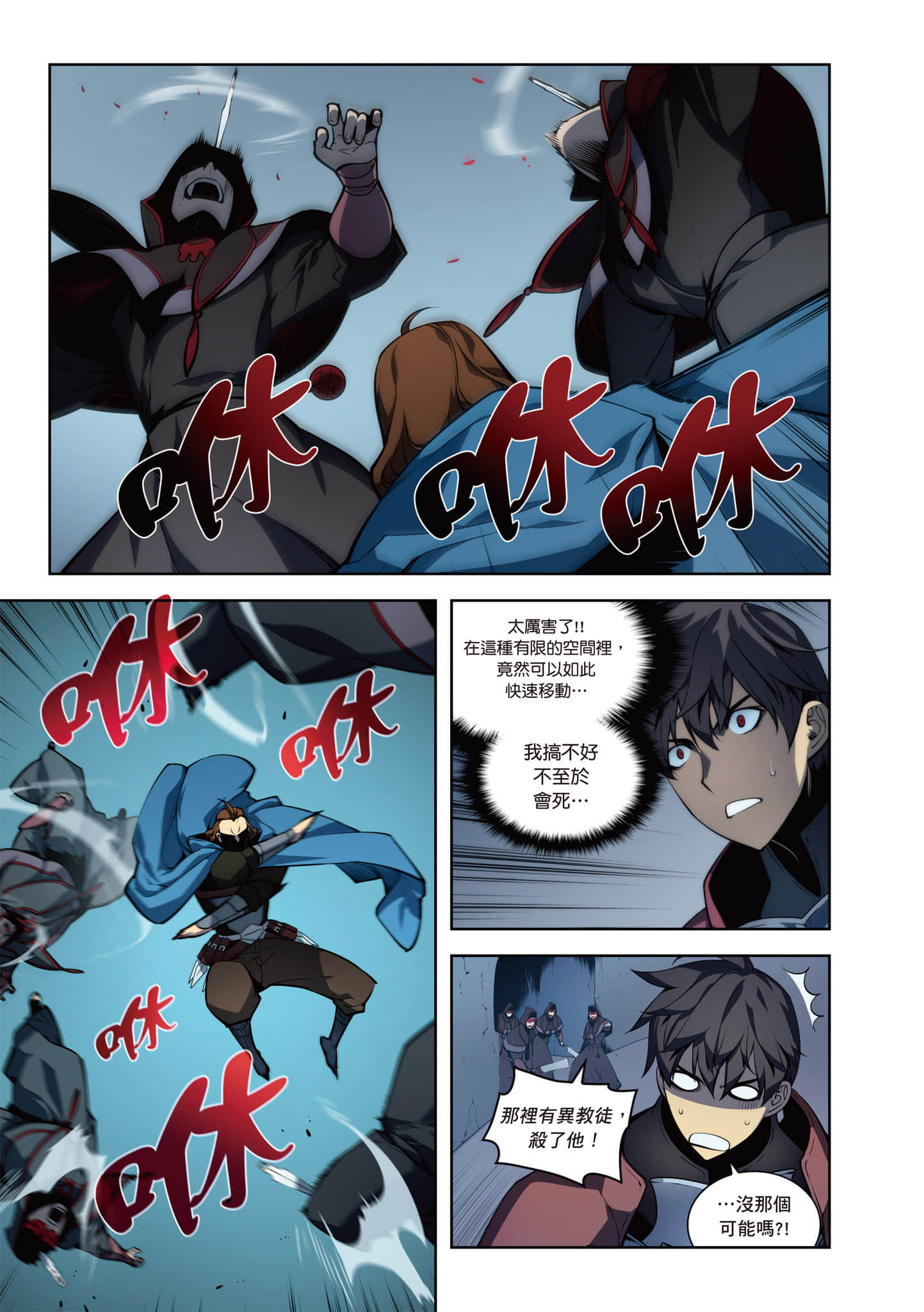第 95 页