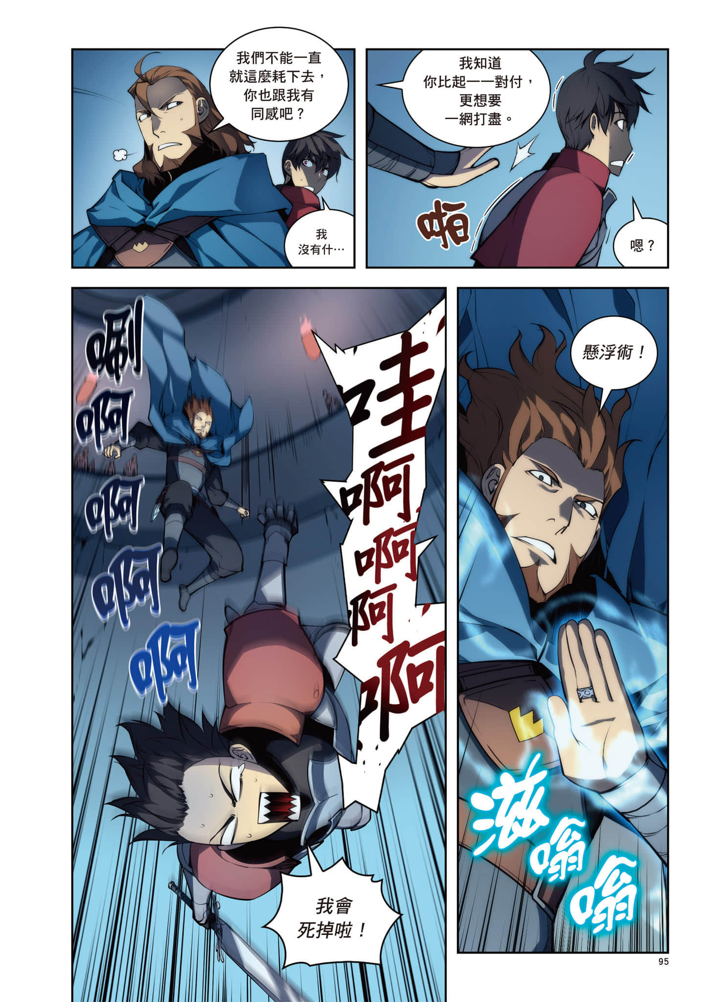 第 96 页